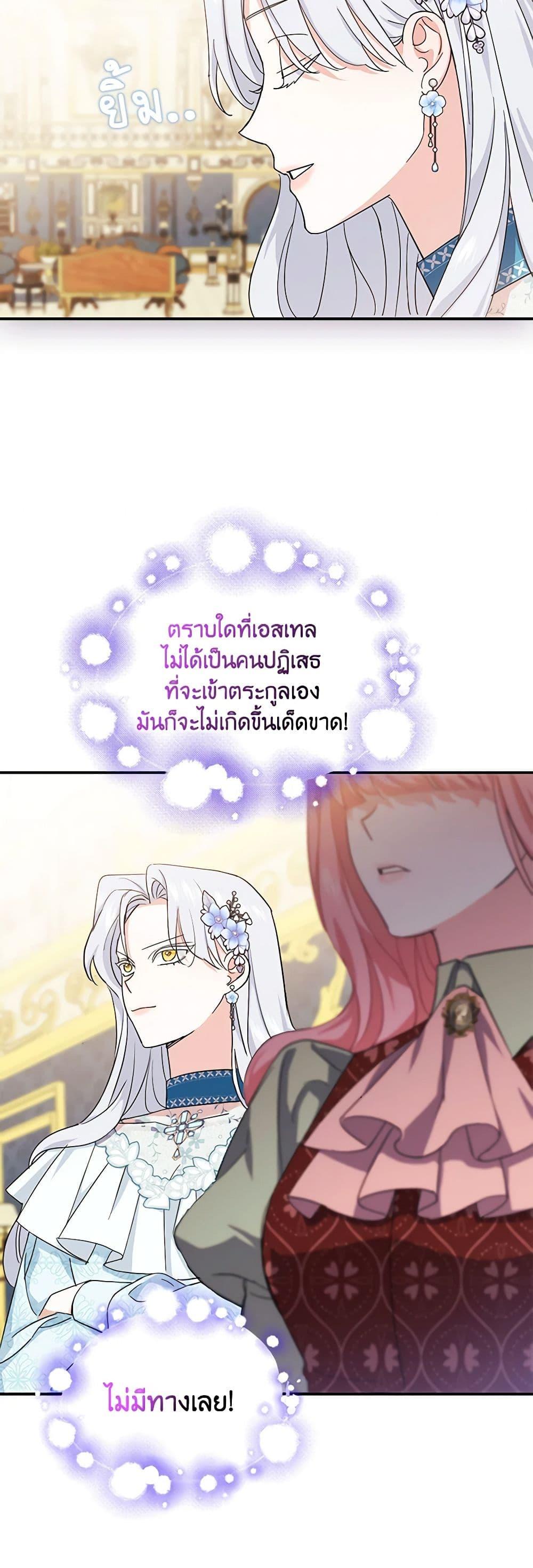 Manga-lc-com อ่านมังงะ อ่านการ์ตูน ออนไลน์ ฟรี My Dark Fiancé Is Interfering With My Flowery Path ตอนที่ 1 2 3 4 5 6 7 8 9 10 11 12 13 14 ฟรี ไม่มีโฆษณา Manga-lc - อ่าน มังงะ อ่าน การ์ตูน ออนไลน์ อ่านมังงะ ฟรี
