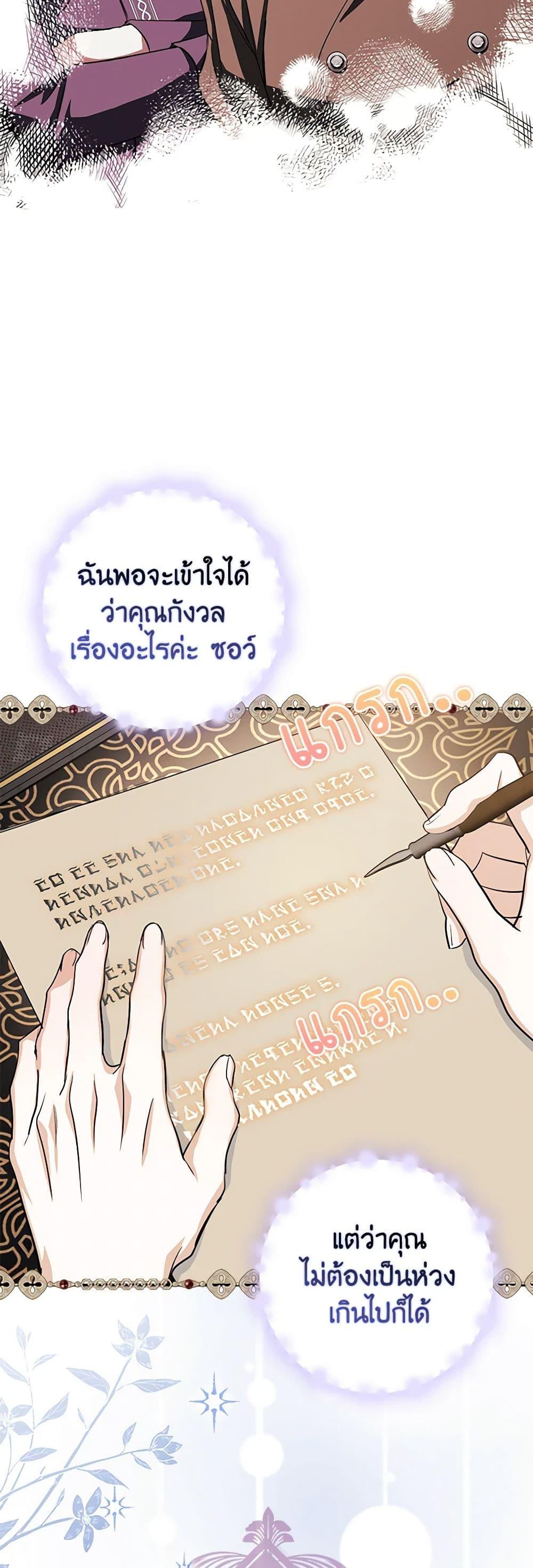 Manga-lc-com อ่านมังงะ อ่านการ์ตูน ออนไลน์ ฟรี My Dark Fiancé Is Interfering With My Flowery Path ตอนที่ 1 2 3 4 5 6 7 8 9 10 11 12 13 14 ฟรี ไม่มีโฆษณา Manga-lc - อ่าน มังงะ อ่าน การ์ตูน ออนไลน์ อ่านมังงะ ฟรี