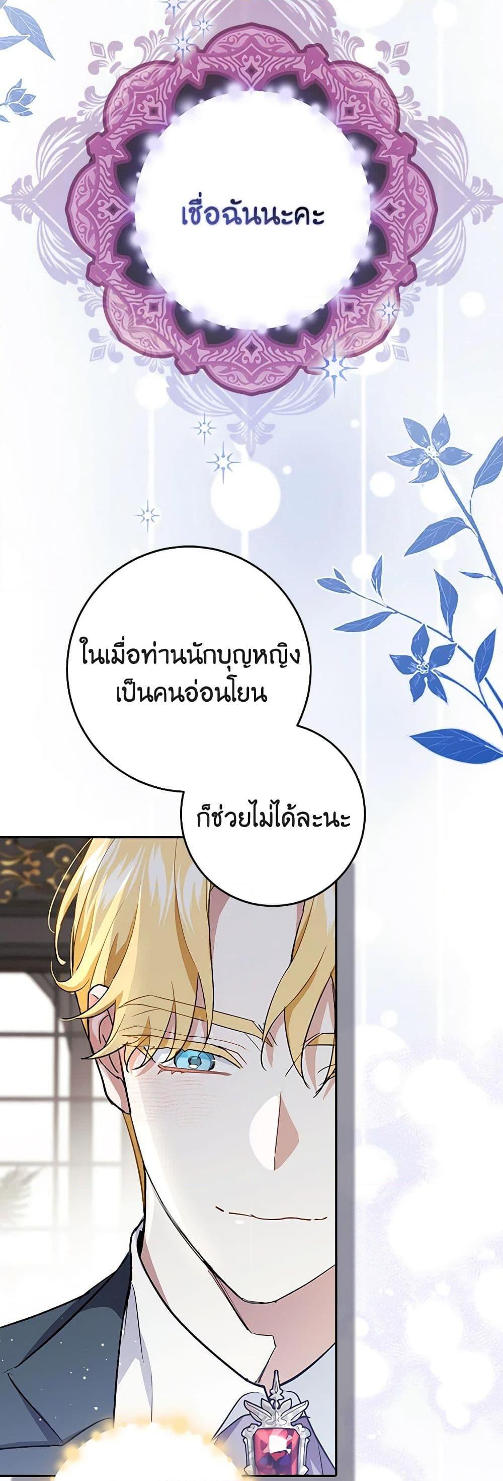 Manga-lc-com อ่านมังงะ อ่านการ์ตูน ออนไลน์ ฟรี My Dark Fiancé Is Interfering With My Flowery Path ตอนที่ 1 2 3 4 5 6 7 8 9 10 11 12 13 14 ฟรี ไม่มีโฆษณา Manga-lc - อ่าน มังงะ อ่าน การ์ตูน ออนไลน์ อ่านมังงะ ฟรี