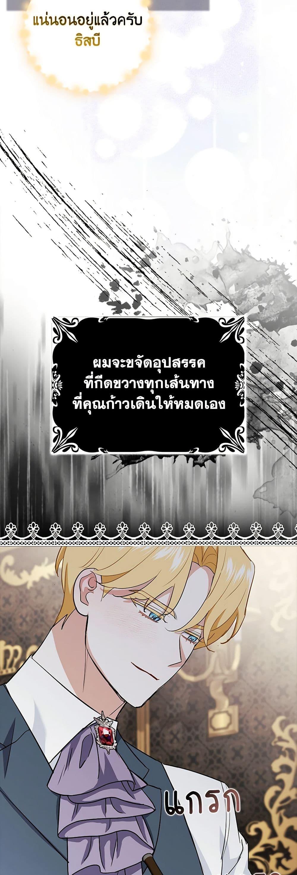 Manga-lc-com อ่านมังงะ อ่านการ์ตูน ออนไลน์ ฟรี My Dark Fiancé Is Interfering With My Flowery Path ตอนที่ 1 2 3 4 5 6 7 8 9 10 11 12 13 14 ฟรี ไม่มีโฆษณา Manga-lc - อ่าน มังงะ อ่าน การ์ตูน ออนไลน์ อ่านมังงะ ฟรี