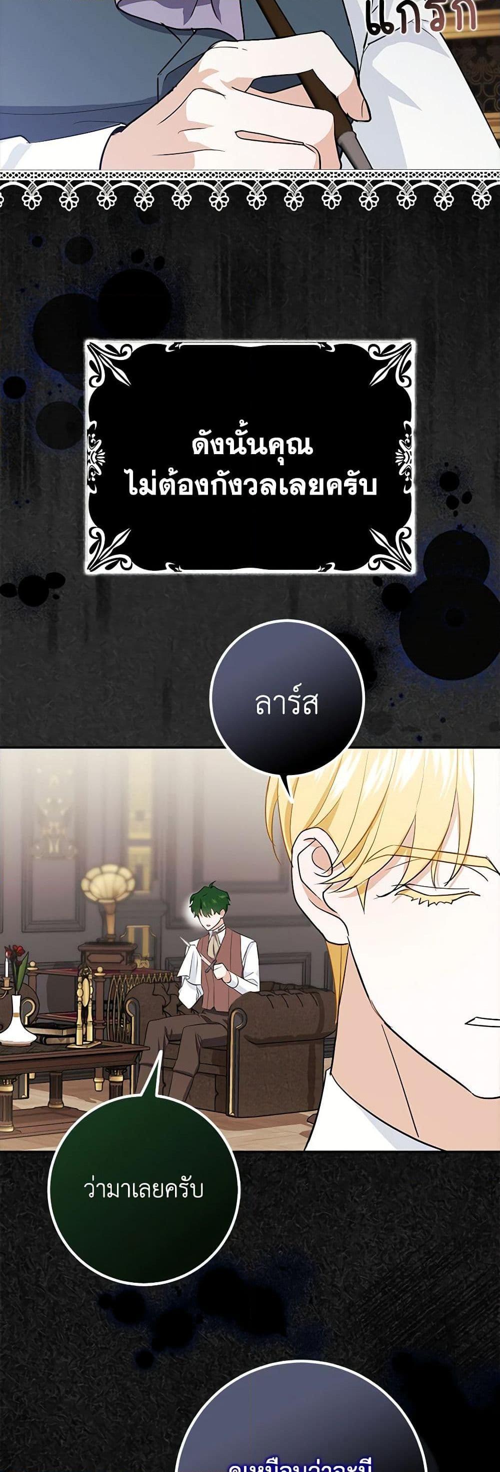 Manga-lc-com อ่านมังงะ อ่านการ์ตูน ออนไลน์ ฟรี My Dark Fiancé Is Interfering With My Flowery Path ตอนที่ 1 2 3 4 5 6 7 8 9 10 11 12 13 14 ฟรี ไม่มีโฆษณา Manga-lc - อ่าน มังงะ อ่าน การ์ตูน ออนไลน์ อ่านมังงะ ฟรี