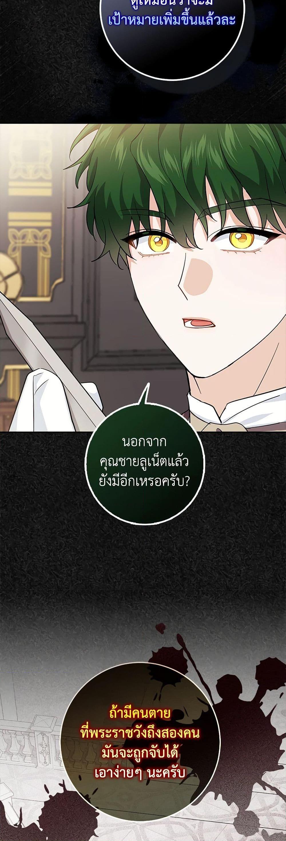 Manga-lc-com อ่านมังงะ อ่านการ์ตูน ออนไลน์ ฟรี My Dark Fiancé Is Interfering With My Flowery Path ตอนที่ 1 2 3 4 5 6 7 8 9 10 11 12 13 14 ฟรี ไม่มีโฆษณา Manga-lc - อ่าน มังงะ อ่าน การ์ตูน ออนไลน์ อ่านมังงะ ฟรี