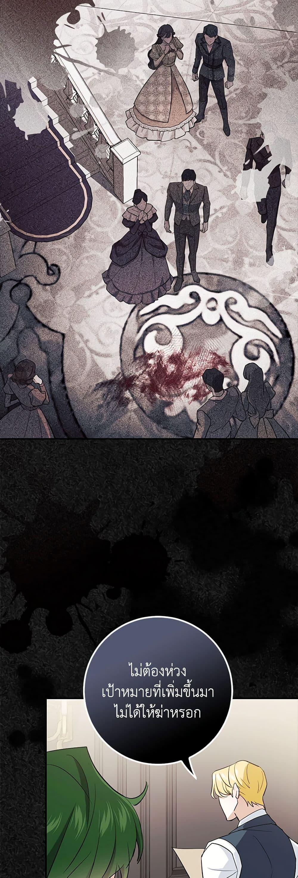 Manga-lc-com อ่านมังงะ อ่านการ์ตูน ออนไลน์ ฟรี My Dark Fiancé Is Interfering With My Flowery Path ตอนที่ 1 2 3 4 5 6 7 8 9 10 11 12 13 14 ฟรี ไม่มีโฆษณา Manga-lc - อ่าน มังงะ อ่าน การ์ตูน ออนไลน์ อ่านมังงะ ฟรี