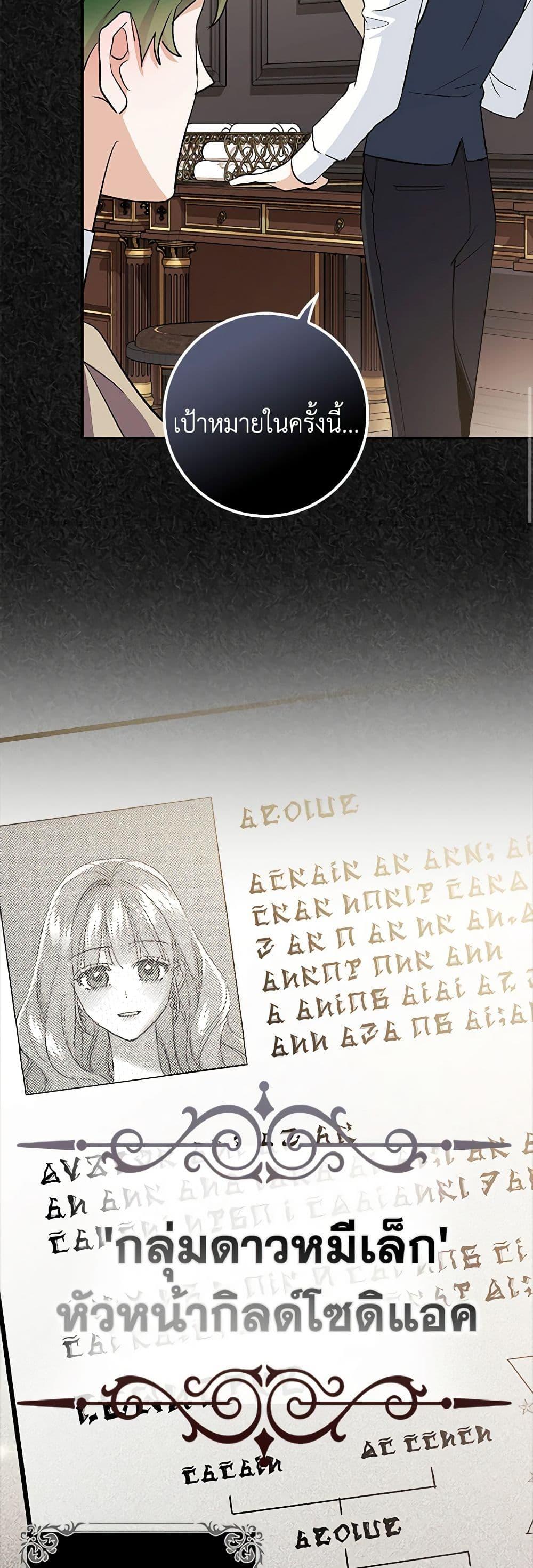 Manga-lc-com อ่านมังงะ อ่านการ์ตูน ออนไลน์ ฟรี My Dark Fiancé Is Interfering With My Flowery Path ตอนที่ 1 2 3 4 5 6 7 8 9 10 11 12 13 14 ฟรี ไม่มีโฆษณา Manga-lc - อ่าน มังงะ อ่าน การ์ตูน ออนไลน์ อ่านมังงะ ฟรี