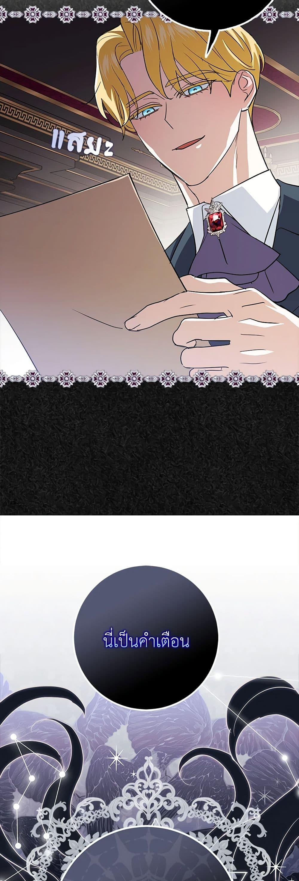 Manga-lc-com อ่านมังงะ อ่านการ์ตูน ออนไลน์ ฟรี My Dark Fiancé Is Interfering With My Flowery Path ตอนที่ 1 2 3 4 5 6 7 8 9 10 11 12 13 14 ฟรี ไม่มีโฆษณา Manga-lc - อ่าน มังงะ อ่าน การ์ตูน ออนไลน์ อ่านมังงะ ฟรี