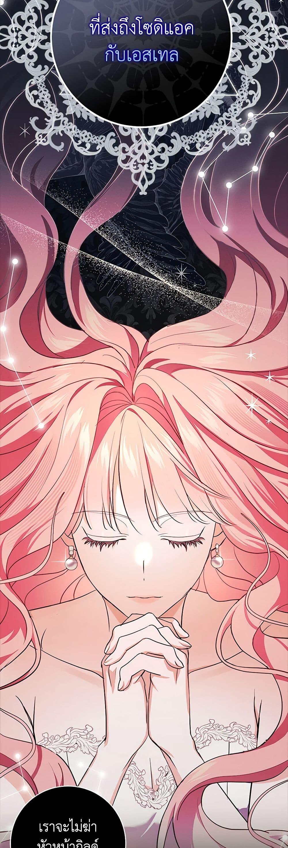 Manga-lc-com อ่านมังงะ อ่านการ์ตูน ออนไลน์ ฟรี My Dark Fiancé Is Interfering With My Flowery Path ตอนที่ 1 2 3 4 5 6 7 8 9 10 11 12 13 14 ฟรี ไม่มีโฆษณา Manga-lc - อ่าน มังงะ อ่าน การ์ตูน ออนไลน์ อ่านมังงะ ฟรี