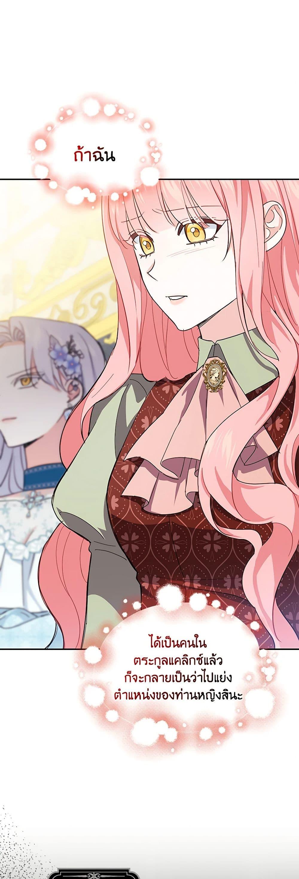 Manga-lc-com อ่านมังงะ อ่านการ์ตูน ออนไลน์ ฟรี My Dark Fiancé Is Interfering With My Flowery Path ตอนที่ 1 2 3 4 5 6 7 8 9 10 11 12 13 14 ฟรี ไม่มีโฆษณา Manga-lc - อ่าน มังงะ อ่าน การ์ตูน ออนไลน์ อ่านมังงะ ฟรี