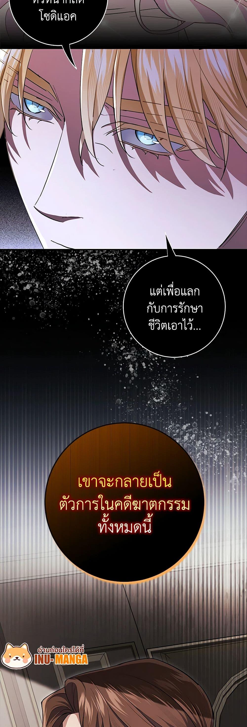 Manga-lc-com อ่านมังงะ อ่านการ์ตูน ออนไลน์ ฟรี My Dark Fiancé Is Interfering With My Flowery Path ตอนที่ 1 2 3 4 5 6 7 8 9 10 11 12 13 14 ฟรี ไม่มีโฆษณา Manga-lc - อ่าน มังงะ อ่าน การ์ตูน ออนไลน์ อ่านมังงะ ฟรี