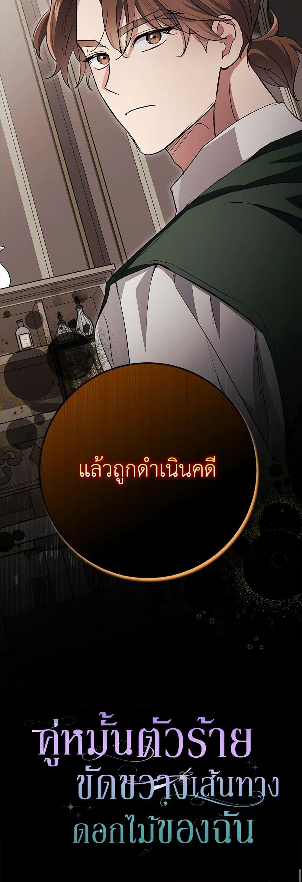Manga-lc-com อ่านมังงะ อ่านการ์ตูน ออนไลน์ ฟรี My Dark Fiancé Is Interfering With My Flowery Path ตอนที่ 1 2 3 4 5 6 7 8 9 10 11 12 13 14 ฟรี ไม่มีโฆษณา Manga-lc - อ่าน มังงะ อ่าน การ์ตูน ออนไลน์ อ่านมังงะ ฟรี