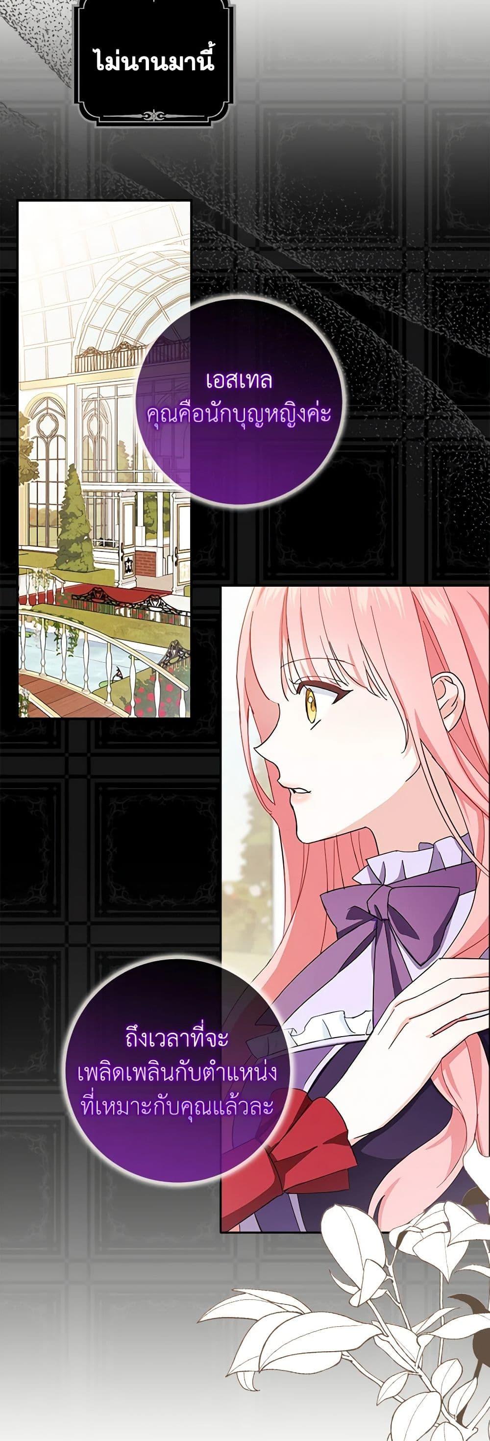 Manga-lc-com อ่านมังงะ อ่านการ์ตูน ออนไลน์ ฟรี My Dark Fiancé Is Interfering With My Flowery Path ตอนที่ 1 2 3 4 5 6 7 8 9 10 11 12 13 14 ฟรี ไม่มีโฆษณา Manga-lc - อ่าน มังงะ อ่าน การ์ตูน ออนไลน์ อ่านมังงะ ฟรี