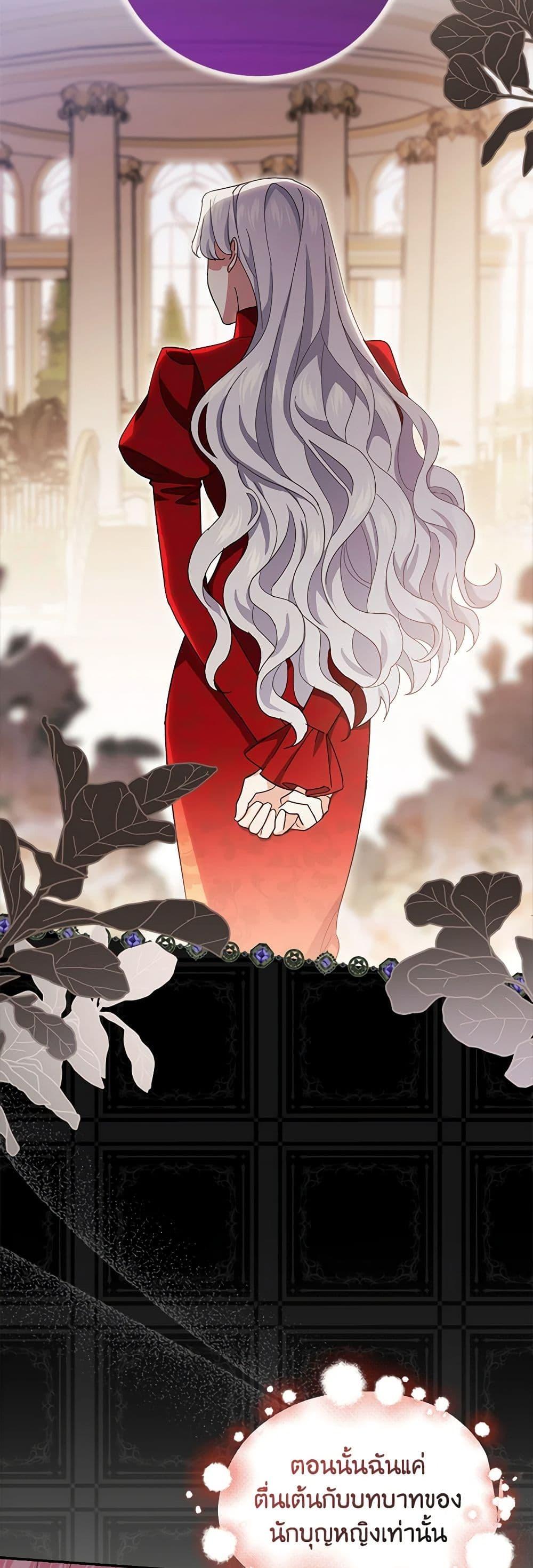 Manga-lc-com อ่านมังงะ อ่านการ์ตูน ออนไลน์ ฟรี My Dark Fiancé Is Interfering With My Flowery Path ตอนที่ 1 2 3 4 5 6 7 8 9 10 11 12 13 14 ฟรี ไม่มีโฆษณา Manga-lc - อ่าน มังงะ อ่าน การ์ตูน ออนไลน์ อ่านมังงะ ฟรี