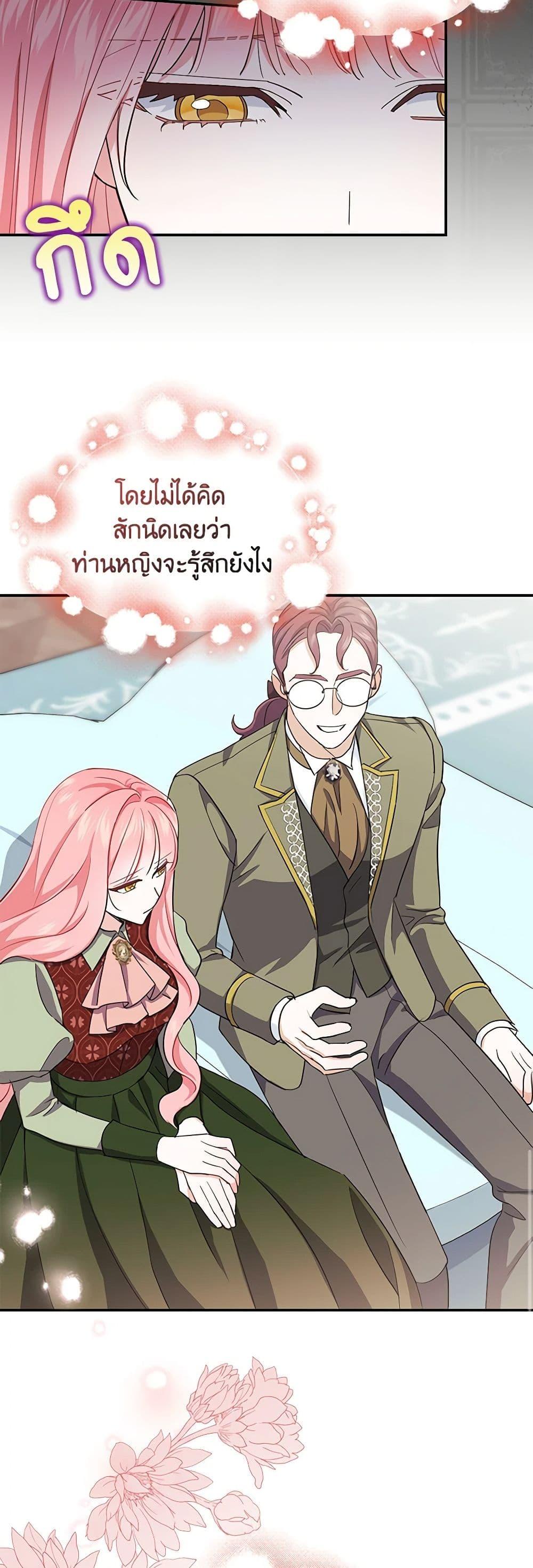 Manga-lc-com อ่านมังงะ อ่านการ์ตูน ออนไลน์ ฟรี My Dark Fiancé Is Interfering With My Flowery Path ตอนที่ 1 2 3 4 5 6 7 8 9 10 11 12 13 14 ฟรี ไม่มีโฆษณา Manga-lc - อ่าน มังงะ อ่าน การ์ตูน ออนไลน์ อ่านมังงะ ฟรี