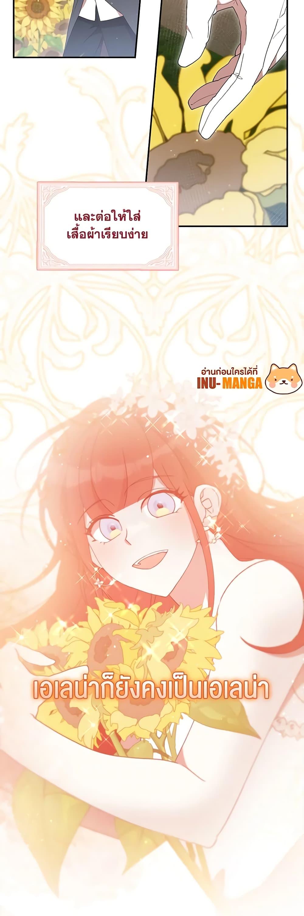 Manga-lc-com อ่านมังงะ อ่านการ์ตูน ออนไลน์ ฟรี I Accidentally Seduced The Male Lead’s Younger Brother ตอนที่ 1 2 3 4 5 6 7 8 9 10 11 12 13 14 ฟรี ไม่มีโฆษณา Manga-lc - อ่าน มังงะ อ่าน การ์ตูน ออนไลน์ อ่านมังงะ ฟรี