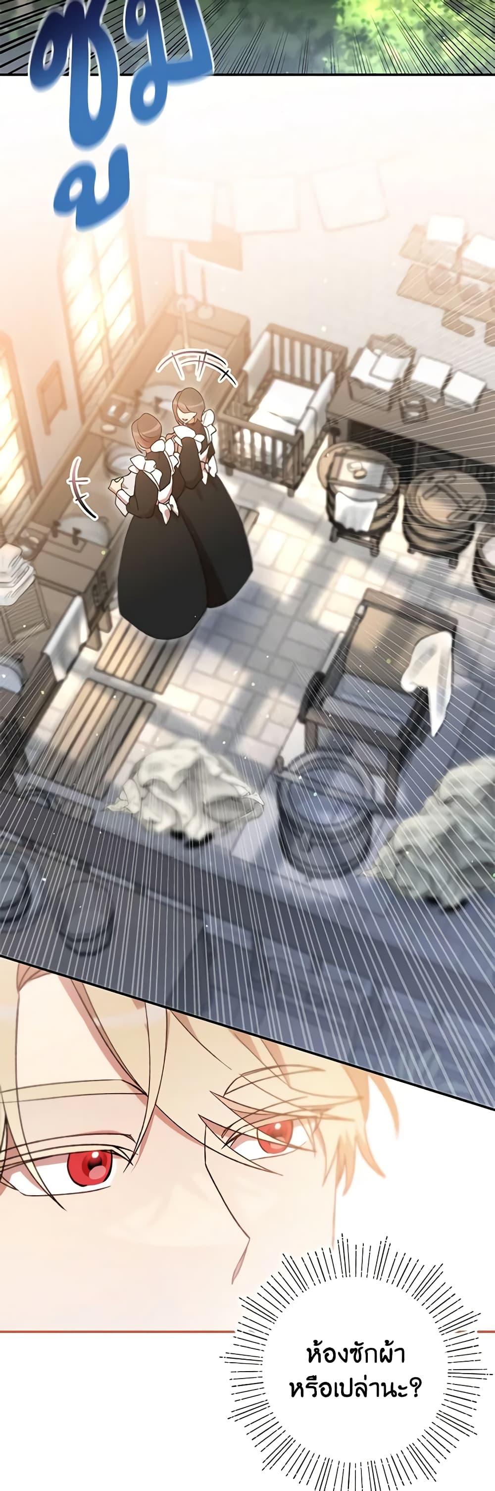 Manga-lc-com อ่านมังงะ อ่านการ์ตูน ออนไลน์ ฟรี I Accidentally Seduced The Male Lead’s Younger Brother ตอนที่ 1 2 3 4 5 6 7 8 9 10 11 12 13 14 ฟรี ไม่มีโฆษณา Manga-lc - อ่าน มังงะ อ่าน การ์ตูน ออนไลน์ อ่านมังงะ ฟรี