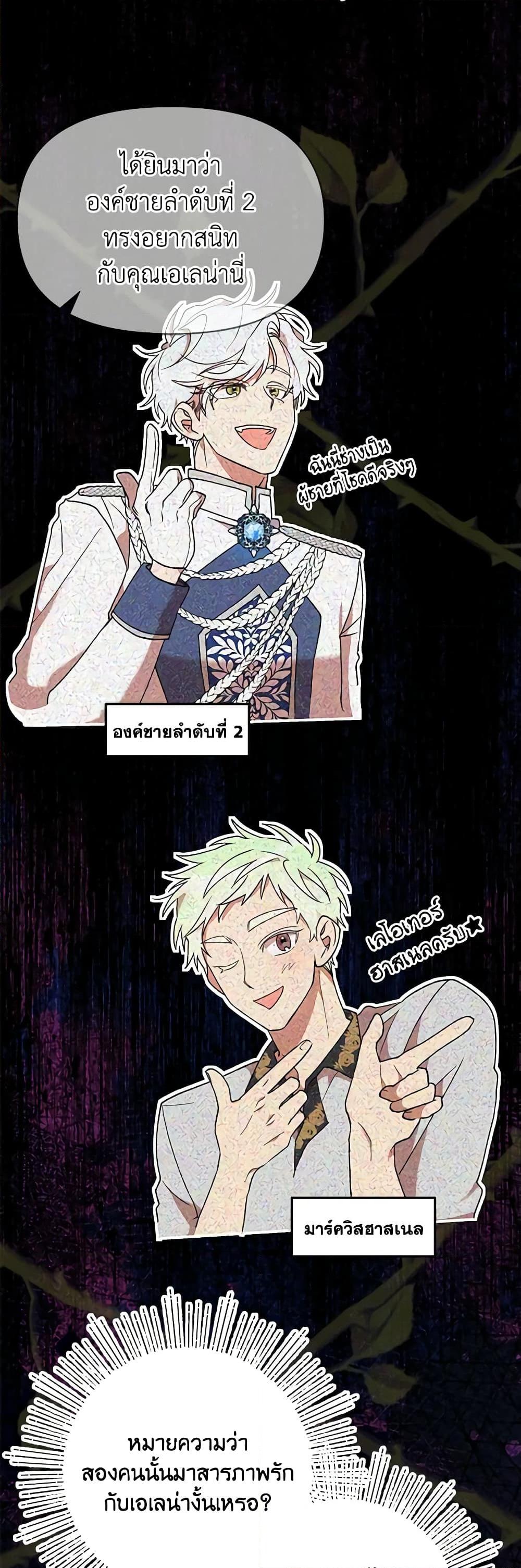 Manga-lc-com อ่านมังงะ อ่านการ์ตูน ออนไลน์ ฟรี I Accidentally Seduced The Male Lead’s Younger Brother ตอนที่ 1 2 3 4 5 6 7 8 9 10 11 12 13 14 ฟรี ไม่มีโฆษณา Manga-lc - อ่าน มังงะ อ่าน การ์ตูน ออนไลน์ อ่านมังงะ ฟรี