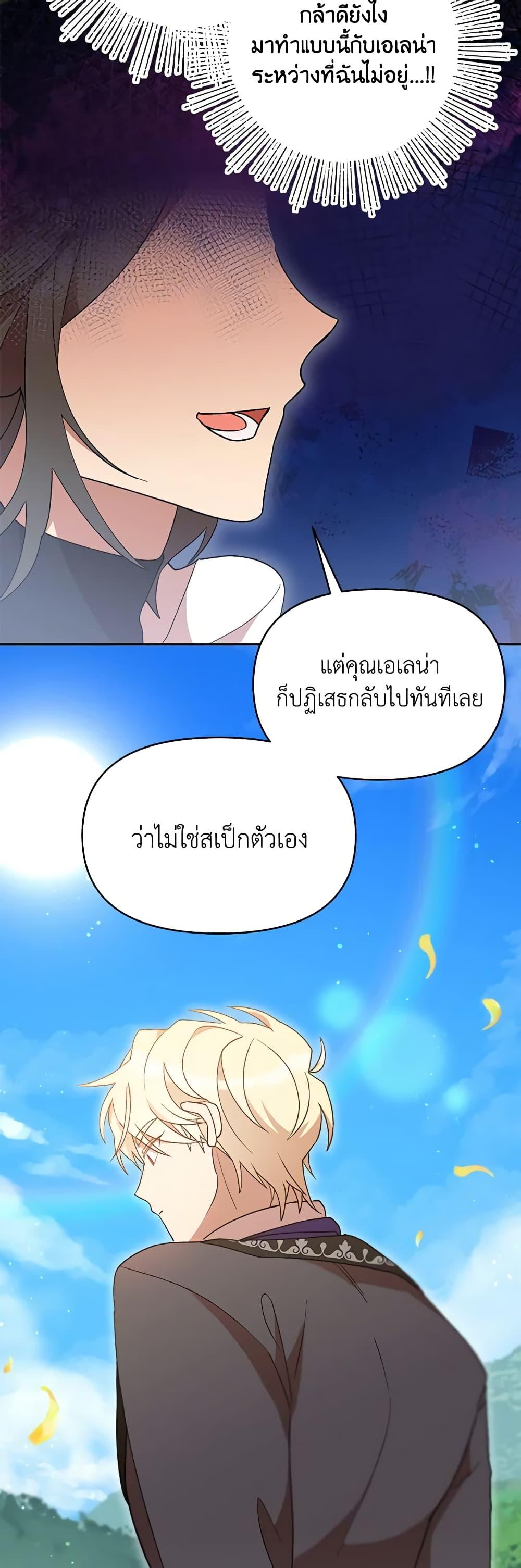 Manga-lc-com อ่านมังงะ อ่านการ์ตูน ออนไลน์ ฟรี I Accidentally Seduced The Male Lead’s Younger Brother ตอนที่ 1 2 3 4 5 6 7 8 9 10 11 12 13 14 ฟรี ไม่มีโฆษณา Manga-lc - อ่าน มังงะ อ่าน การ์ตูน ออนไลน์ อ่านมังงะ ฟรี