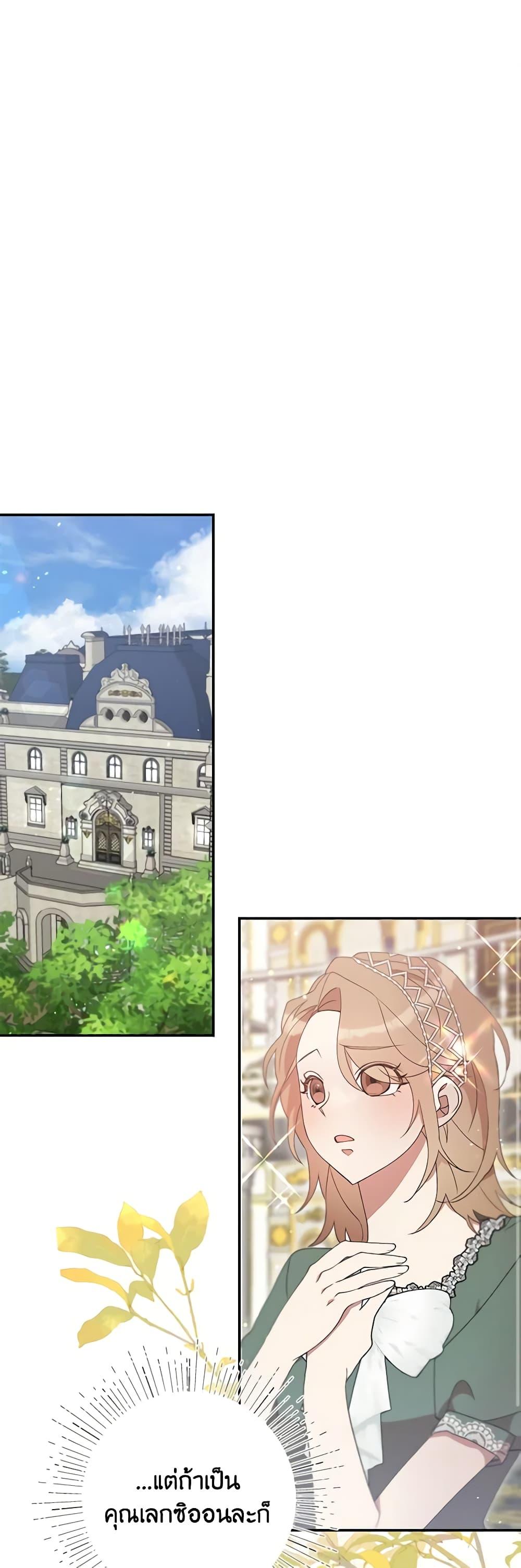 Manga-lc-com อ่านมังงะ อ่านการ์ตูน ออนไลน์ ฟรี I Accidentally Seduced The Male Lead’s Younger Brother ตอนที่ 1 2 3 4 5 6 7 8 9 10 11 12 13 14 ฟรี ไม่มีโฆษณา Manga-lc - อ่าน มังงะ อ่าน การ์ตูน ออนไลน์ อ่านมังงะ ฟรี