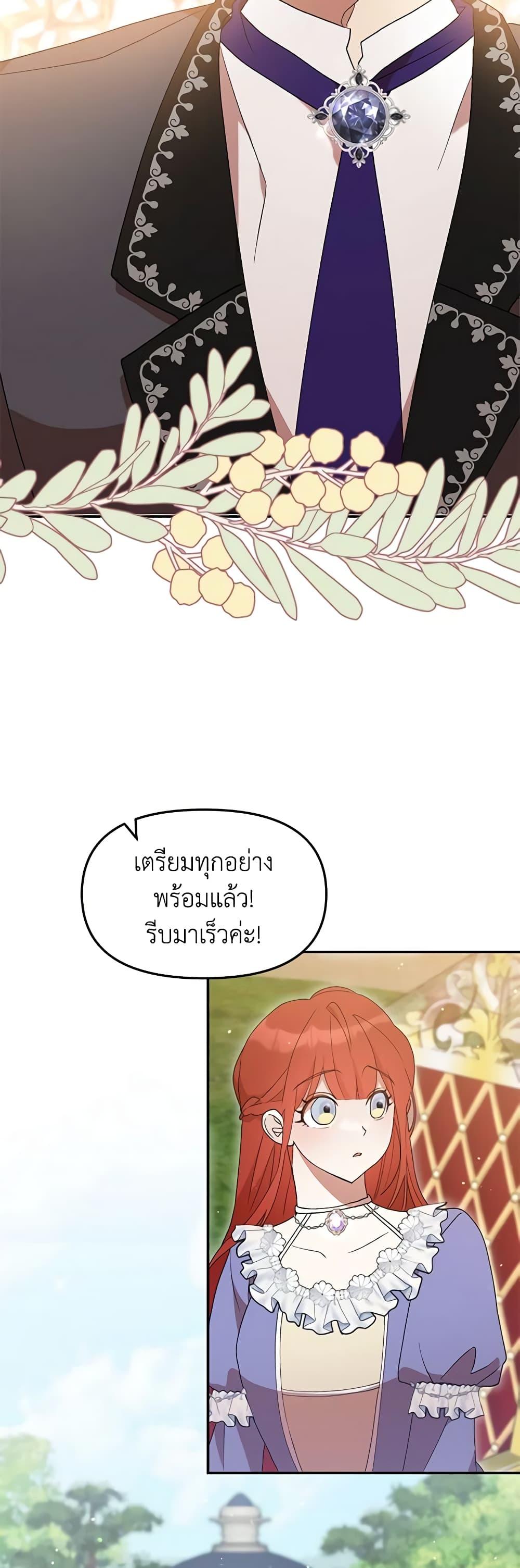 Manga-lc-com อ่านมังงะ อ่านการ์ตูน ออนไลน์ ฟรี I Accidentally Seduced The Male Lead’s Younger Brother ตอนที่ 1 2 3 4 5 6 7 8 9 10 11 12 13 14 ฟรี ไม่มีโฆษณา Manga-lc - อ่าน มังงะ อ่าน การ์ตูน ออนไลน์ อ่านมังงะ ฟรี