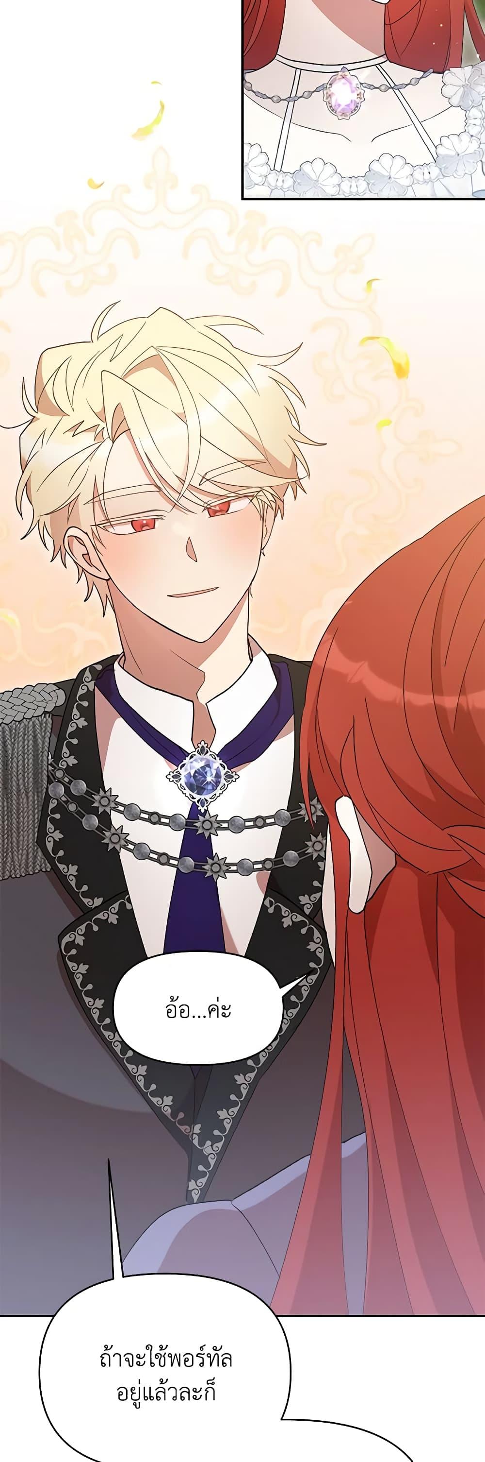 Manga-lc-com อ่านมังงะ อ่านการ์ตูน ออนไลน์ ฟรี I Accidentally Seduced The Male Lead’s Younger Brother ตอนที่ 1 2 3 4 5 6 7 8 9 10 11 12 13 14 ฟรี ไม่มีโฆษณา Manga-lc - อ่าน มังงะ อ่าน การ์ตูน ออนไลน์ อ่านมังงะ ฟรี