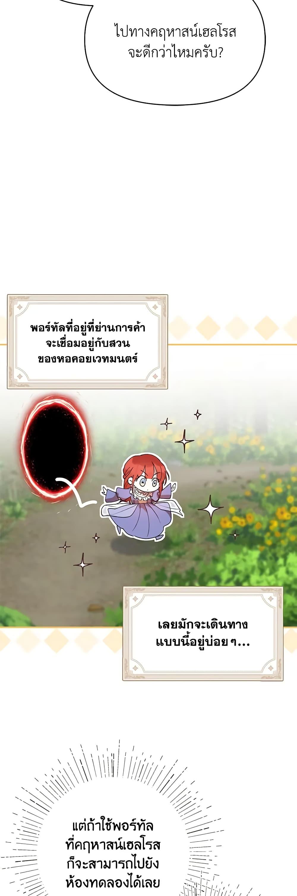 Manga-lc-com อ่านมังงะ อ่านการ์ตูน ออนไลน์ ฟรี I Accidentally Seduced The Male Lead’s Younger Brother ตอนที่ 1 2 3 4 5 6 7 8 9 10 11 12 13 14 ฟรี ไม่มีโฆษณา Manga-lc - อ่าน มังงะ อ่าน การ์ตูน ออนไลน์ อ่านมังงะ ฟรี