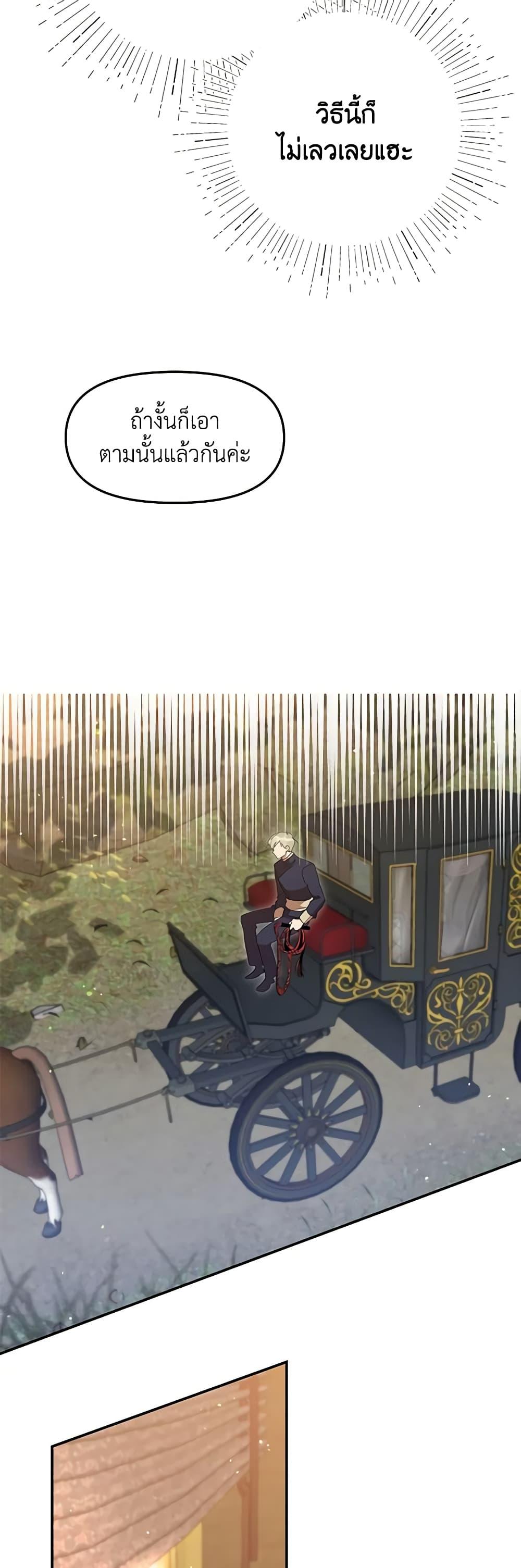 Manga-lc-com อ่านมังงะ อ่านการ์ตูน ออนไลน์ ฟรี I Accidentally Seduced The Male Lead’s Younger Brother ตอนที่ 1 2 3 4 5 6 7 8 9 10 11 12 13 14 ฟรี ไม่มีโฆษณา Manga-lc - อ่าน มังงะ อ่าน การ์ตูน ออนไลน์ อ่านมังงะ ฟรี