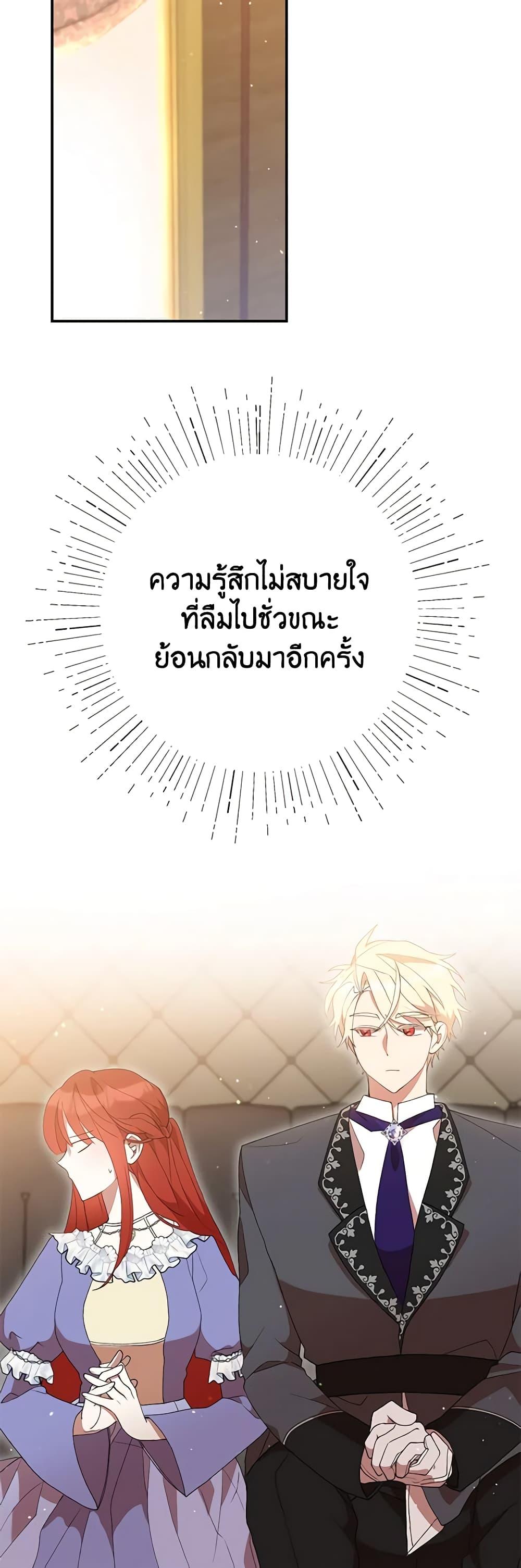 Manga-lc-com อ่านมังงะ อ่านการ์ตูน ออนไลน์ ฟรี I Accidentally Seduced The Male Lead’s Younger Brother ตอนที่ 1 2 3 4 5 6 7 8 9 10 11 12 13 14 ฟรี ไม่มีโฆษณา Manga-lc - อ่าน มังงะ อ่าน การ์ตูน ออนไลน์ อ่านมังงะ ฟรี