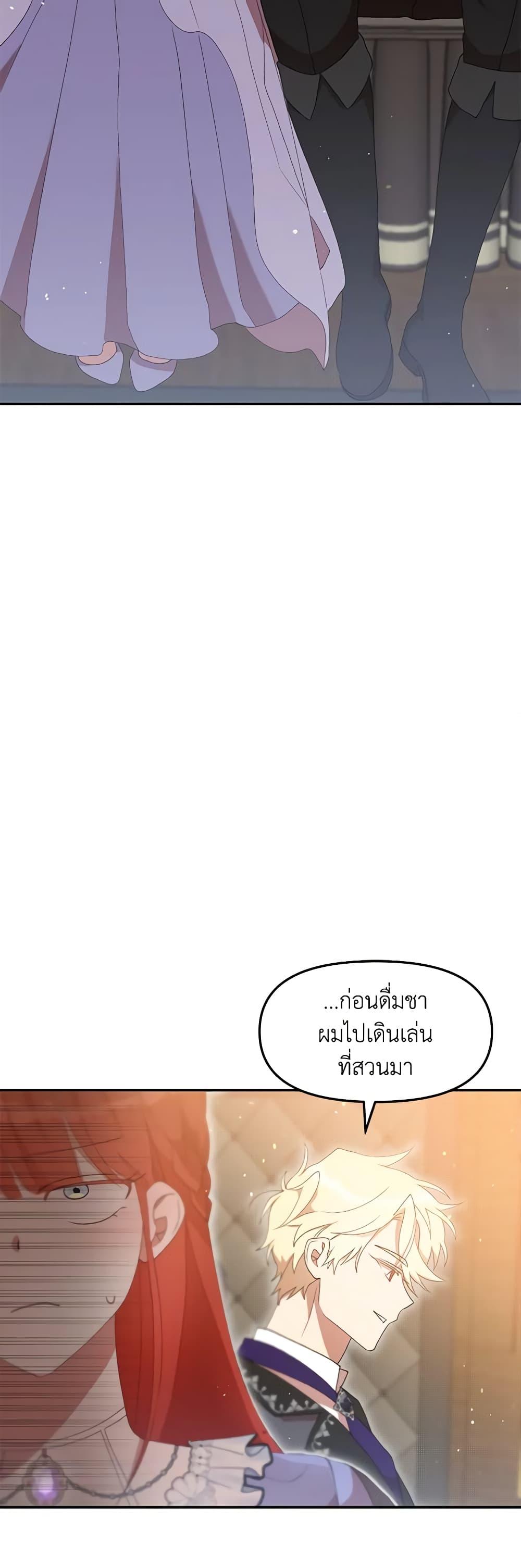 Manga-lc-com อ่านมังงะ อ่านการ์ตูน ออนไลน์ ฟรี I Accidentally Seduced The Male Lead’s Younger Brother ตอนที่ 1 2 3 4 5 6 7 8 9 10 11 12 13 14 ฟรี ไม่มีโฆษณา Manga-lc - อ่าน มังงะ อ่าน การ์ตูน ออนไลน์ อ่านมังงะ ฟรี