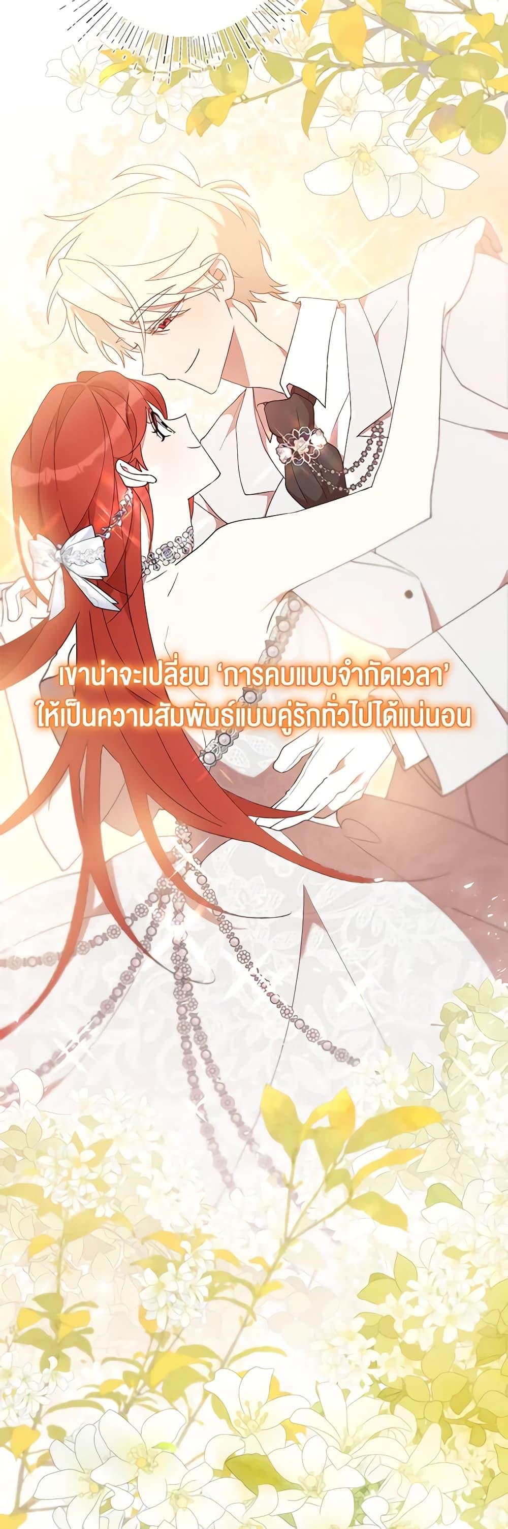 Manga-lc-com อ่านมังงะ อ่านการ์ตูน ออนไลน์ ฟรี I Accidentally Seduced The Male Lead’s Younger Brother ตอนที่ 1 2 3 4 5 6 7 8 9 10 11 12 13 14 ฟรี ไม่มีโฆษณา Manga-lc - อ่าน มังงะ อ่าน การ์ตูน ออนไลน์ อ่านมังงะ ฟรี