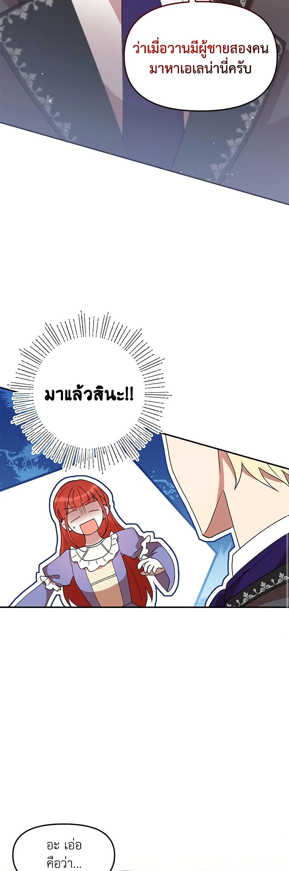 Manga-lc-com อ่านมังงะ อ่านการ์ตูน ออนไลน์ ฟรี I Accidentally Seduced The Male Lead’s Younger Brother ตอนที่ 1 2 3 4 5 6 7 8 9 10 11 12 13 14 ฟรี ไม่มีโฆษณา Manga-lc - อ่าน มังงะ อ่าน การ์ตูน ออนไลน์ อ่านมังงะ ฟรี