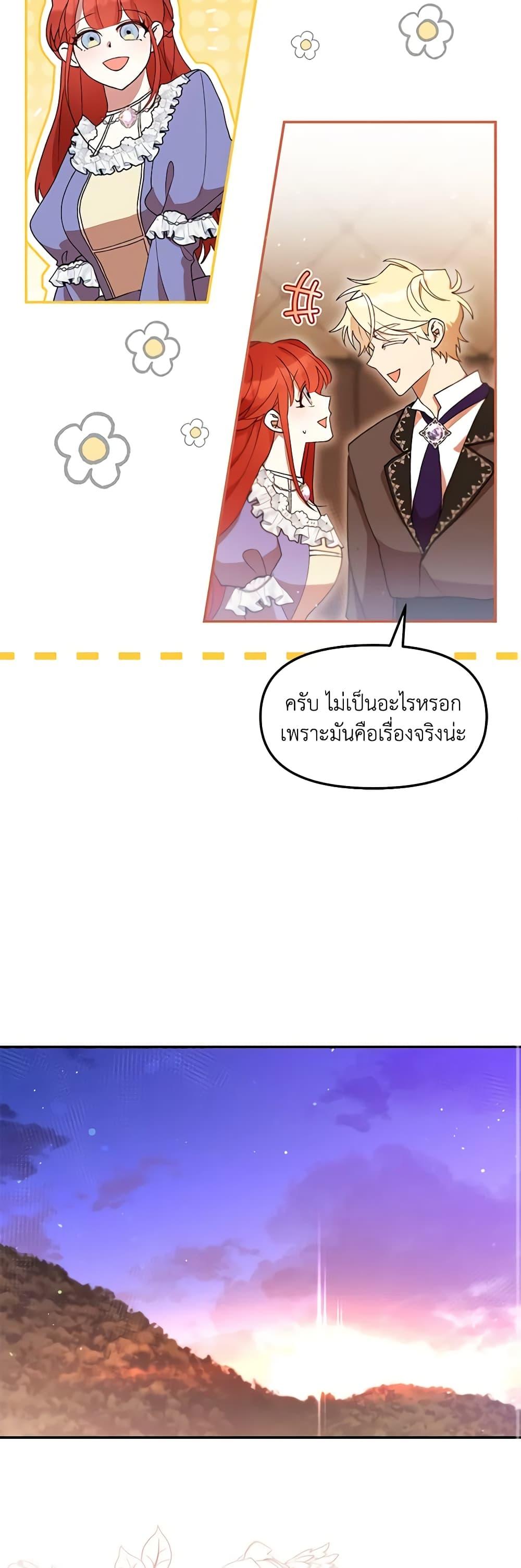Manga-lc-com อ่านมังงะ อ่านการ์ตูน ออนไลน์ ฟรี I Accidentally Seduced The Male Lead’s Younger Brother ตอนที่ 1 2 3 4 5 6 7 8 9 10 11 12 13 14 ฟรี ไม่มีโฆษณา Manga-lc - อ่าน มังงะ อ่าน การ์ตูน ออนไลน์ อ่านมังงะ ฟรี