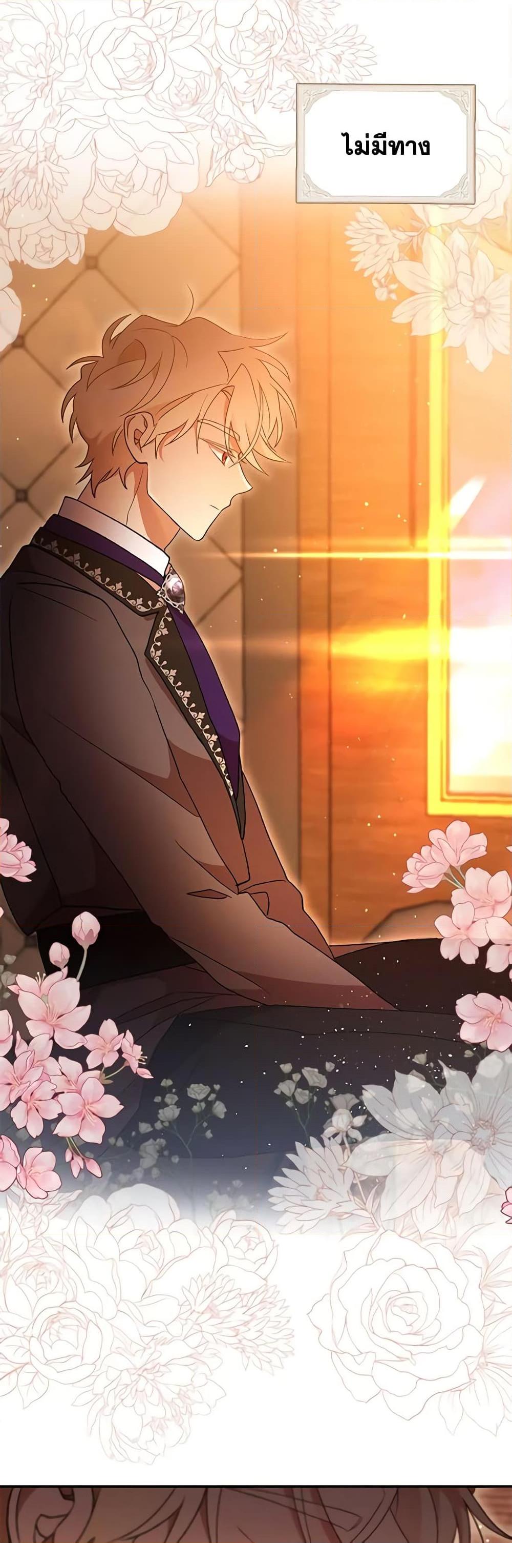 Manga-lc-com อ่านมังงะ อ่านการ์ตูน ออนไลน์ ฟรี I Accidentally Seduced The Male Lead’s Younger Brother ตอนที่ 1 2 3 4 5 6 7 8 9 10 11 12 13 14 ฟรี ไม่มีโฆษณา Manga-lc - อ่าน มังงะ อ่าน การ์ตูน ออนไลน์ อ่านมังงะ ฟรี