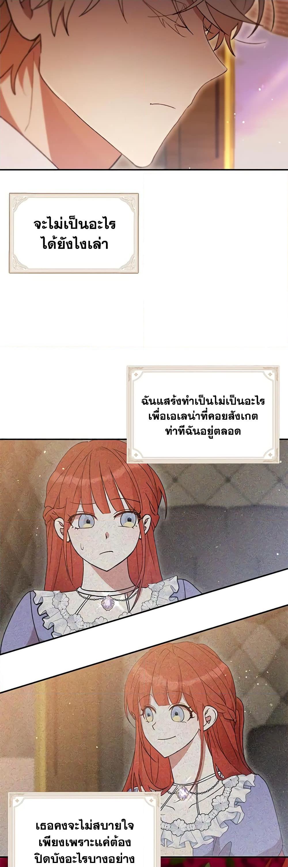 Manga-lc-com อ่านมังงะ อ่านการ์ตูน ออนไลน์ ฟรี I Accidentally Seduced The Male Lead’s Younger Brother ตอนที่ 1 2 3 4 5 6 7 8 9 10 11 12 13 14 ฟรี ไม่มีโฆษณา Manga-lc - อ่าน มังงะ อ่าน การ์ตูน ออนไลน์ อ่านมังงะ ฟรี