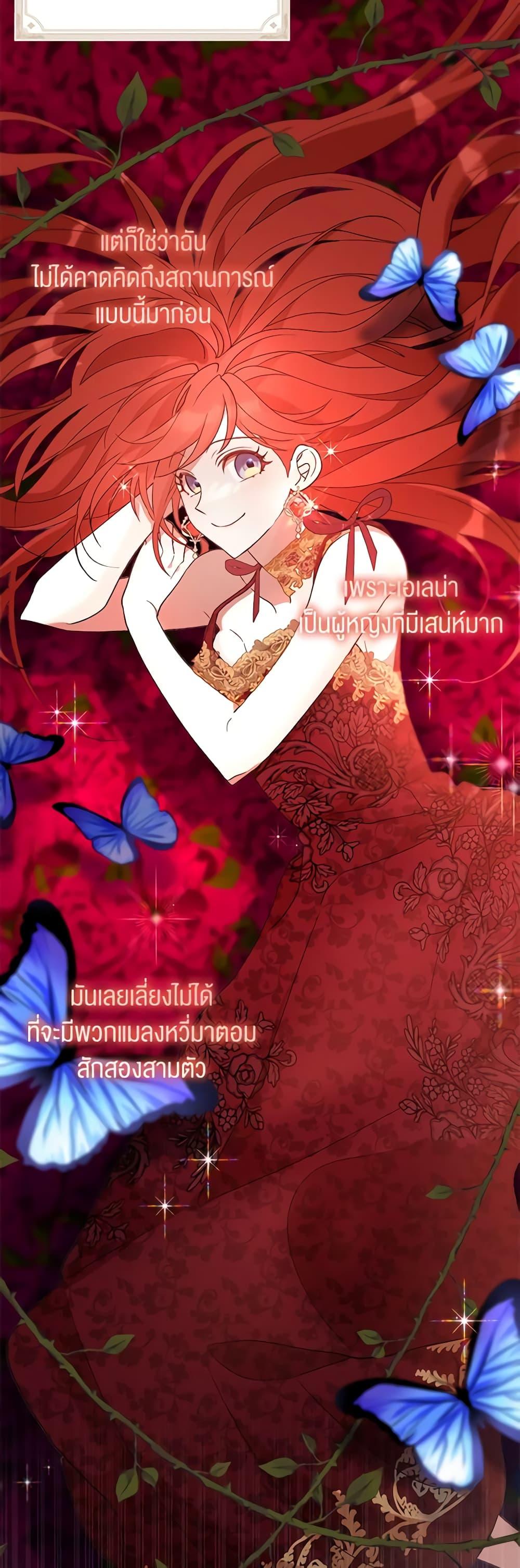 Manga-lc-com อ่านมังงะ อ่านการ์ตูน ออนไลน์ ฟรี I Accidentally Seduced The Male Lead’s Younger Brother ตอนที่ 1 2 3 4 5 6 7 8 9 10 11 12 13 14 ฟรี ไม่มีโฆษณา Manga-lc - อ่าน มังงะ อ่าน การ์ตูน ออนไลน์ อ่านมังงะ ฟรี