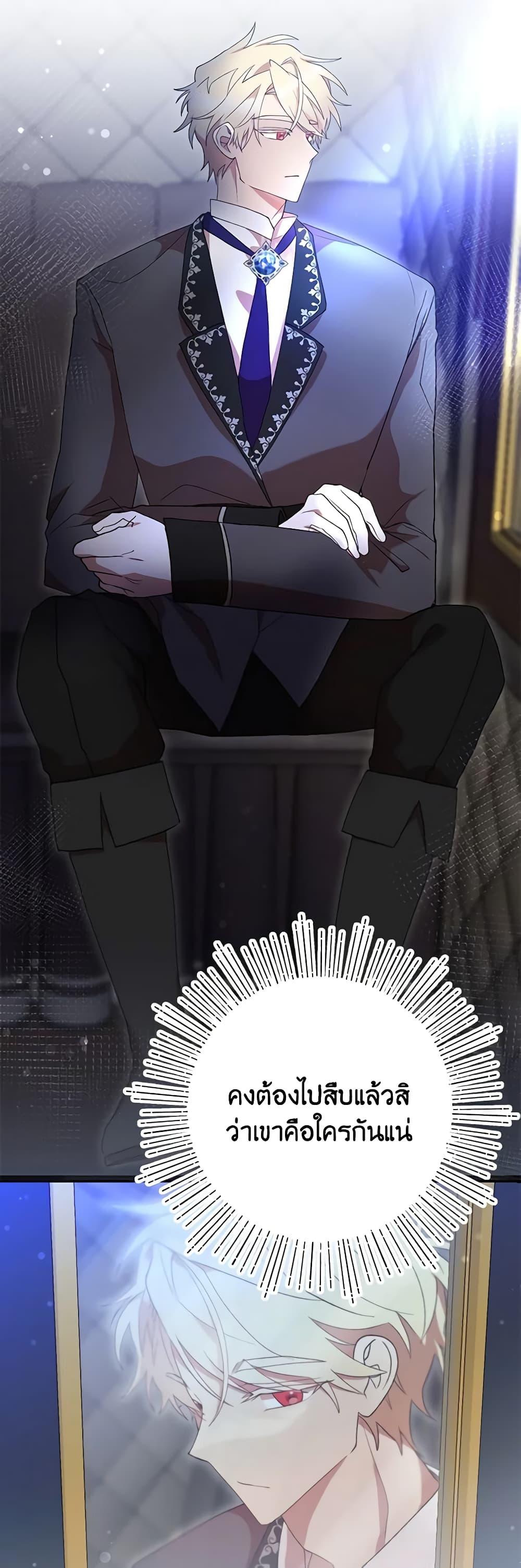 Manga-lc-com อ่านมังงะ อ่านการ์ตูน ออนไลน์ ฟรี I Accidentally Seduced The Male Lead’s Younger Brother ตอนที่ 1 2 3 4 5 6 7 8 9 10 11 12 13 14 ฟรี ไม่มีโฆษณา Manga-lc - อ่าน มังงะ อ่าน การ์ตูน ออนไลน์ อ่านมังงะ ฟรี