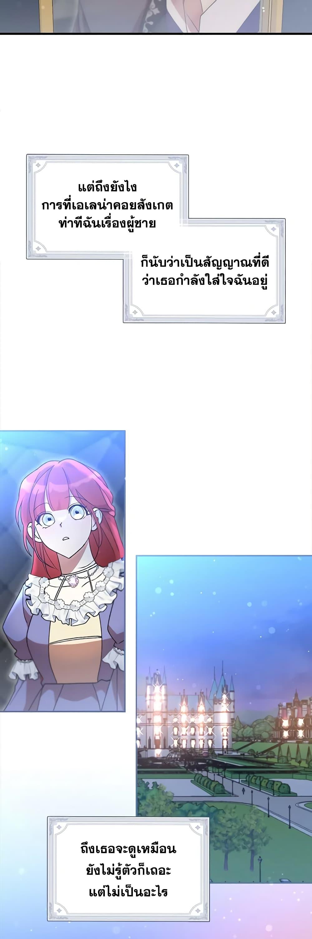 Manga-lc-com อ่านมังงะ อ่านการ์ตูน ออนไลน์ ฟรี I Accidentally Seduced The Male Lead’s Younger Brother ตอนที่ 1 2 3 4 5 6 7 8 9 10 11 12 13 14 ฟรี ไม่มีโฆษณา Manga-lc - อ่าน มังงะ อ่าน การ์ตูน ออนไลน์ อ่านมังงะ ฟรี