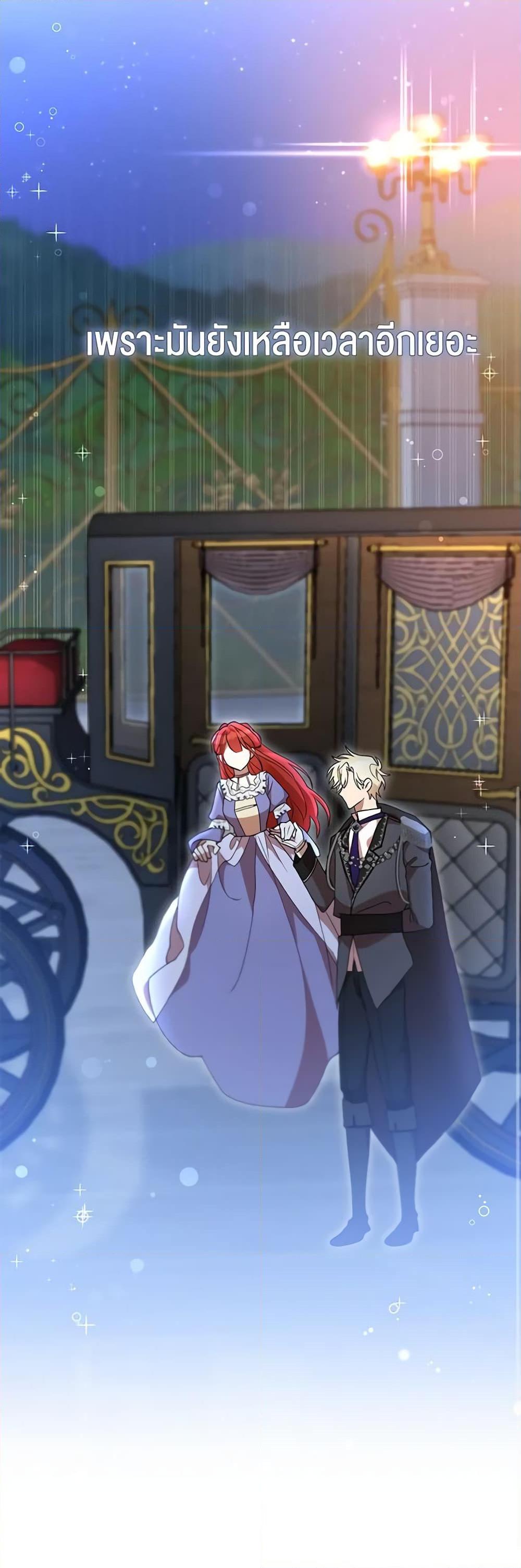 Manga-lc-com อ่านมังงะ อ่านการ์ตูน ออนไลน์ ฟรี I Accidentally Seduced The Male Lead’s Younger Brother ตอนที่ 1 2 3 4 5 6 7 8 9 10 11 12 13 14 ฟรี ไม่มีโฆษณา Manga-lc - อ่าน มังงะ อ่าน การ์ตูน ออนไลน์ อ่านมังงะ ฟรี