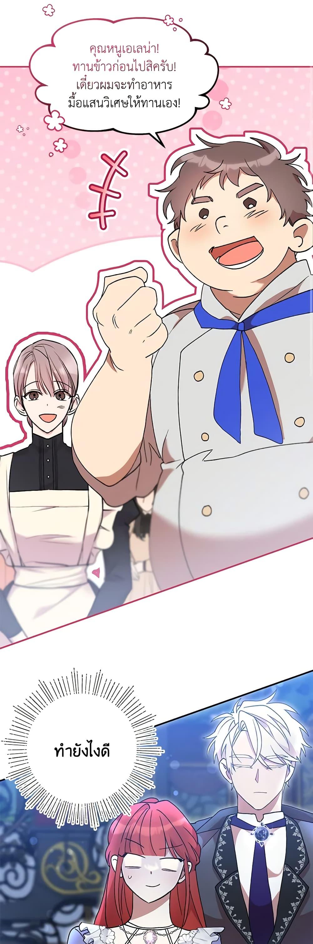 Manga-lc-com อ่านมังงะ อ่านการ์ตูน ออนไลน์ ฟรี I Accidentally Seduced The Male Lead’s Younger Brother ตอนที่ 1 2 3 4 5 6 7 8 9 10 11 12 13 14 ฟรี ไม่มีโฆษณา Manga-lc - อ่าน มังงะ อ่าน การ์ตูน ออนไลน์ อ่านมังงะ ฟรี