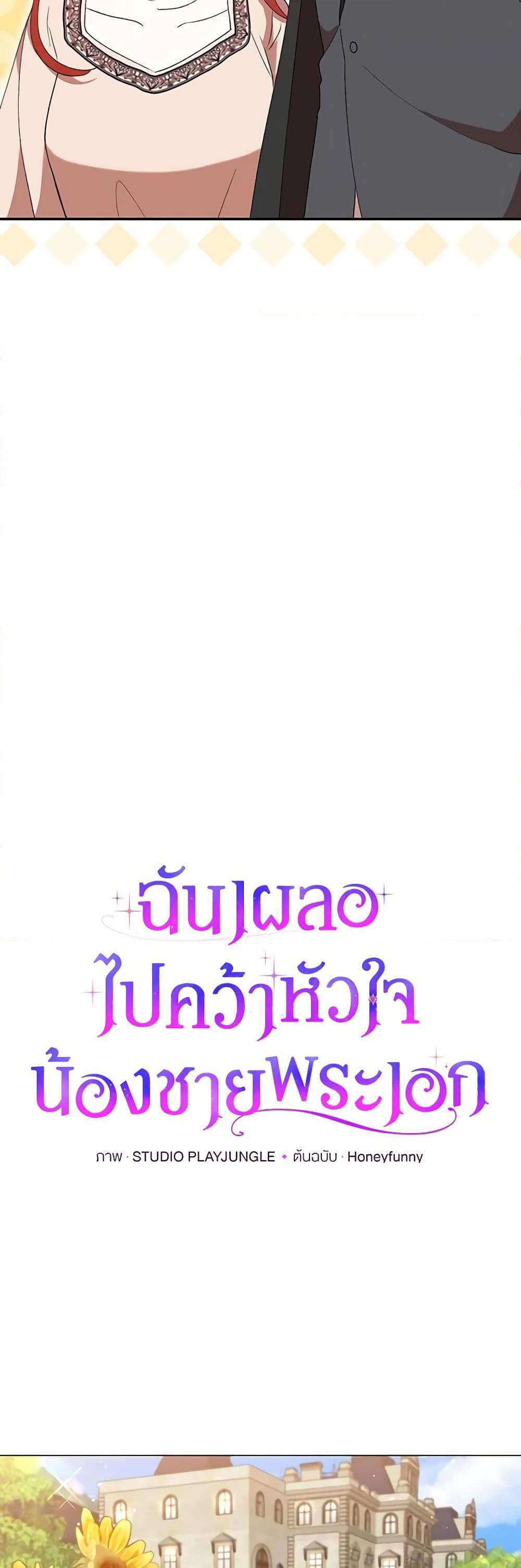 Manga-lc-com อ่านมังงะ อ่านการ์ตูน ออนไลน์ ฟรี I Accidentally Seduced The Male Lead’s Younger Brother ตอนที่ 1 2 3 4 5 6 7 8 9 10 11 12 13 14 ฟรี ไม่มีโฆษณา Manga-lc - อ่าน มังงะ อ่าน การ์ตูน ออนไลน์ อ่านมังงะ ฟรี