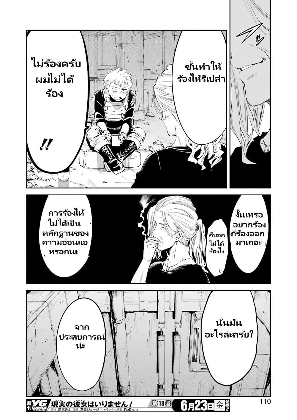 Manga-lc-com อ่านมังงะ อ่านการ์ตูน ออนไลน์ ฟรี Mechanical Buddy Universe 1.0 REBOOT ตอนที่ 1 2 3 4 5 6 7 8 9 10 11 12 13 14 ฟรี ไม่มีโฆษณา Manga-lc - อ่าน มังงะ อ่าน การ์ตูน ออนไลน์ อ่านมังงะ ฟรี