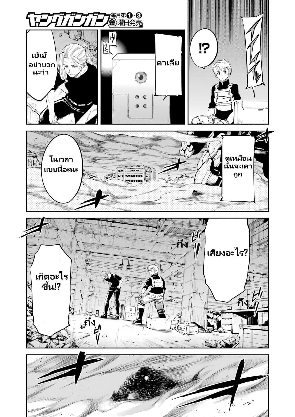 Manga-lc-com อ่านมังงะ อ่านการ์ตูน ออนไลน์ ฟรี Mechanical Buddy Universe 1.0 REBOOT ตอนที่ 1 2 3 4 5 6 7 8 9 10 11 12 13 14 ฟรี ไม่มีโฆษณา Manga-lc - อ่าน มังงะ อ่าน การ์ตูน ออนไลน์ อ่านมังงะ ฟรี