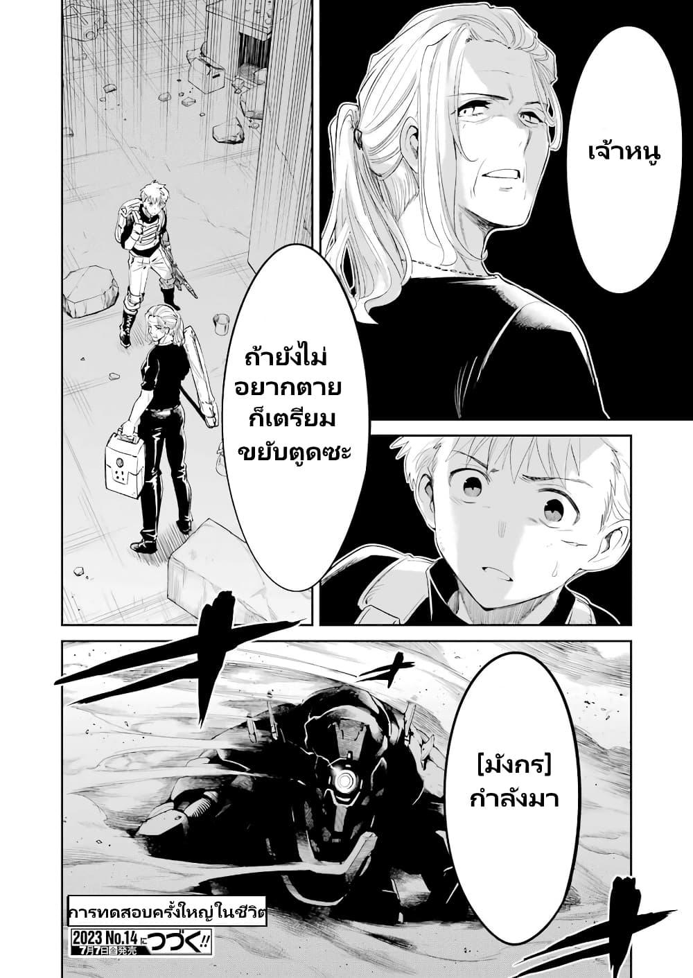 Manga-lc-com อ่านมังงะ อ่านการ์ตูน ออนไลน์ ฟรี Mechanical Buddy Universe 1.0 REBOOT ตอนที่ 1 2 3 4 5 6 7 8 9 10 11 12 13 14 ฟรี ไม่มีโฆษณา Manga-lc - อ่าน มังงะ อ่าน การ์ตูน ออนไลน์ อ่านมังงะ ฟรี