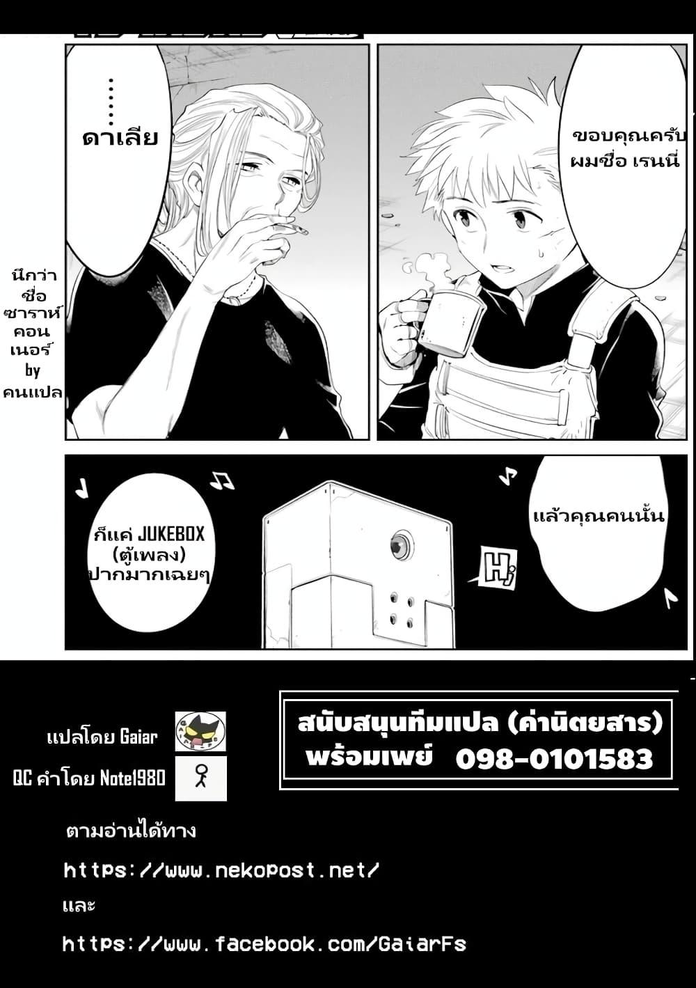 Manga-lc-com อ่านมังงะ อ่านการ์ตูน ออนไลน์ ฟรี Mechanical Buddy Universe 1.0 REBOOT ตอนที่ 1 2 3 4 5 6 7 8 9 10 11 12 13 14 ฟรี ไม่มีโฆษณา Manga-lc - อ่าน มังงะ อ่าน การ์ตูน ออนไลน์ อ่านมังงะ ฟรี