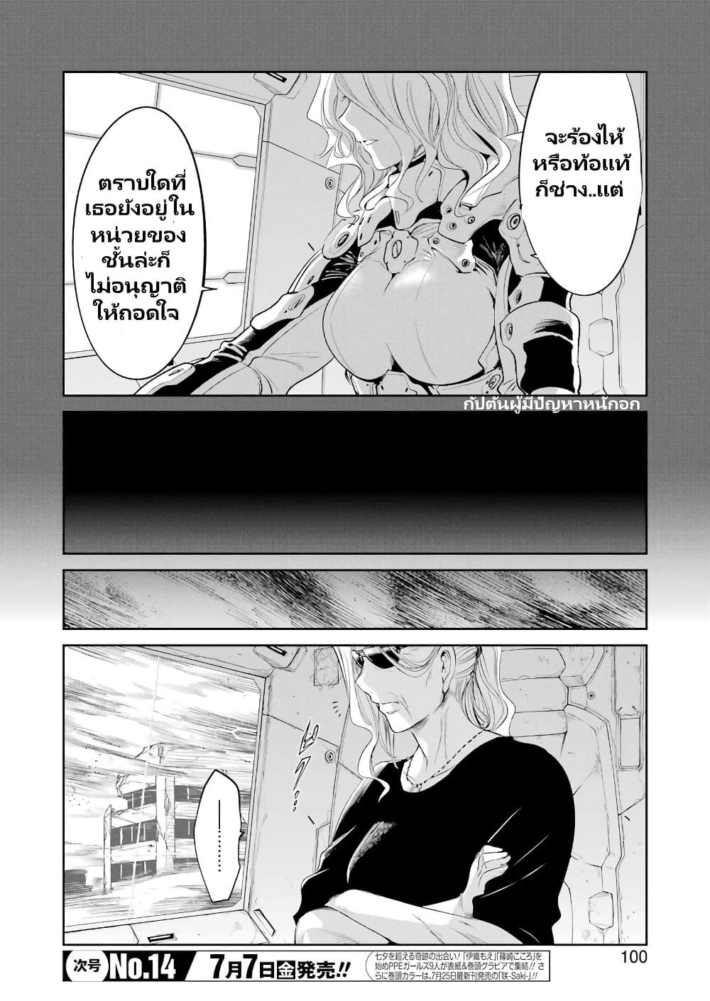 Manga-lc-com อ่านมังงะ อ่านการ์ตูน ออนไลน์ ฟรี Mechanical Buddy Universe 1.0 REBOOT ตอนที่ 1 2 3 4 5 6 7 8 9 10 11 12 13 14 ฟรี ไม่มีโฆษณา Manga-lc - อ่าน มังงะ อ่าน การ์ตูน ออนไลน์ อ่านมังงะ ฟรี