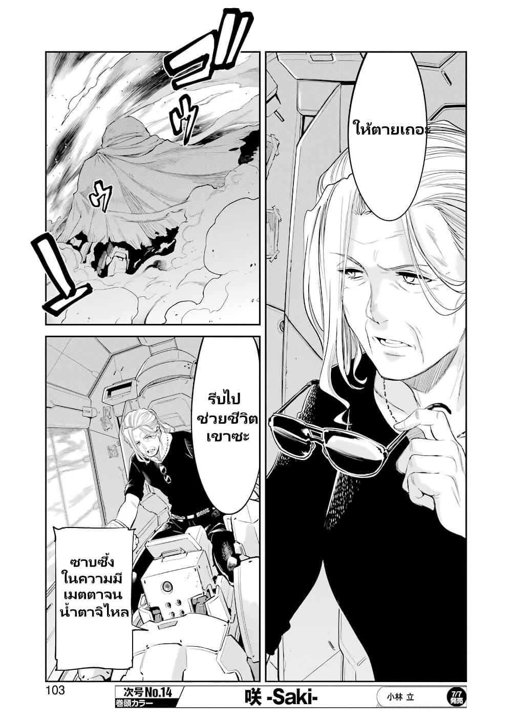 Manga-lc-com อ่านมังงะ อ่านการ์ตูน ออนไลน์ ฟรี Mechanical Buddy Universe 1.0 REBOOT ตอนที่ 1 2 3 4 5 6 7 8 9 10 11 12 13 14 ฟรี ไม่มีโฆษณา Manga-lc - อ่าน มังงะ อ่าน การ์ตูน ออนไลน์ อ่านมังงะ ฟรี
