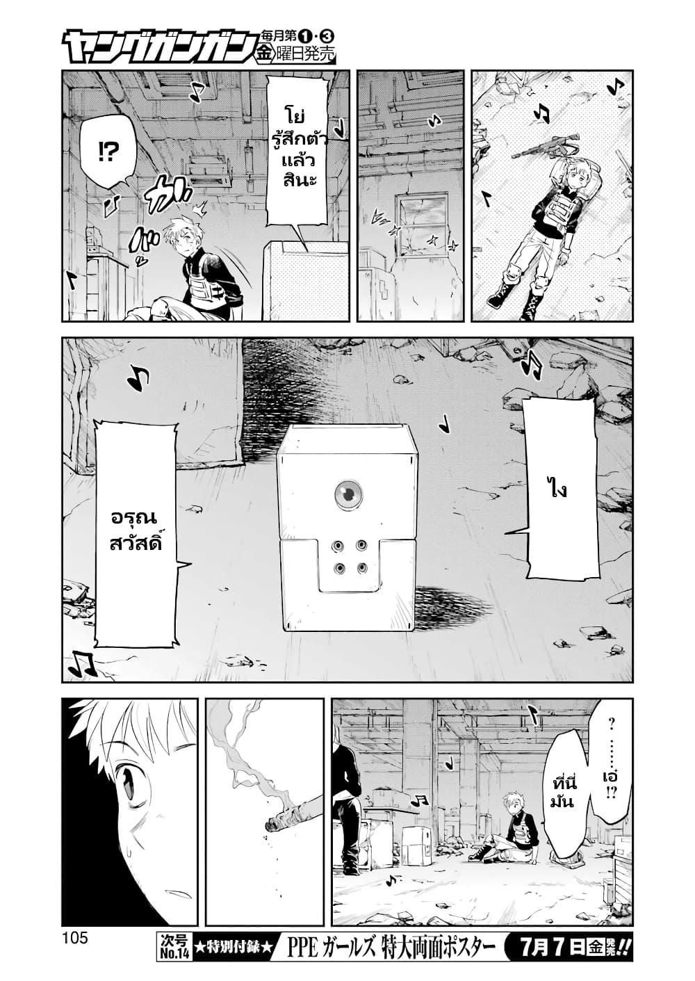 Manga-lc-com อ่านมังงะ อ่านการ์ตูน ออนไลน์ ฟรี Mechanical Buddy Universe 1.0 REBOOT ตอนที่ 1 2 3 4 5 6 7 8 9 10 11 12 13 14 ฟรี ไม่มีโฆษณา Manga-lc - อ่าน มังงะ อ่าน การ์ตูน ออนไลน์ อ่านมังงะ ฟรี