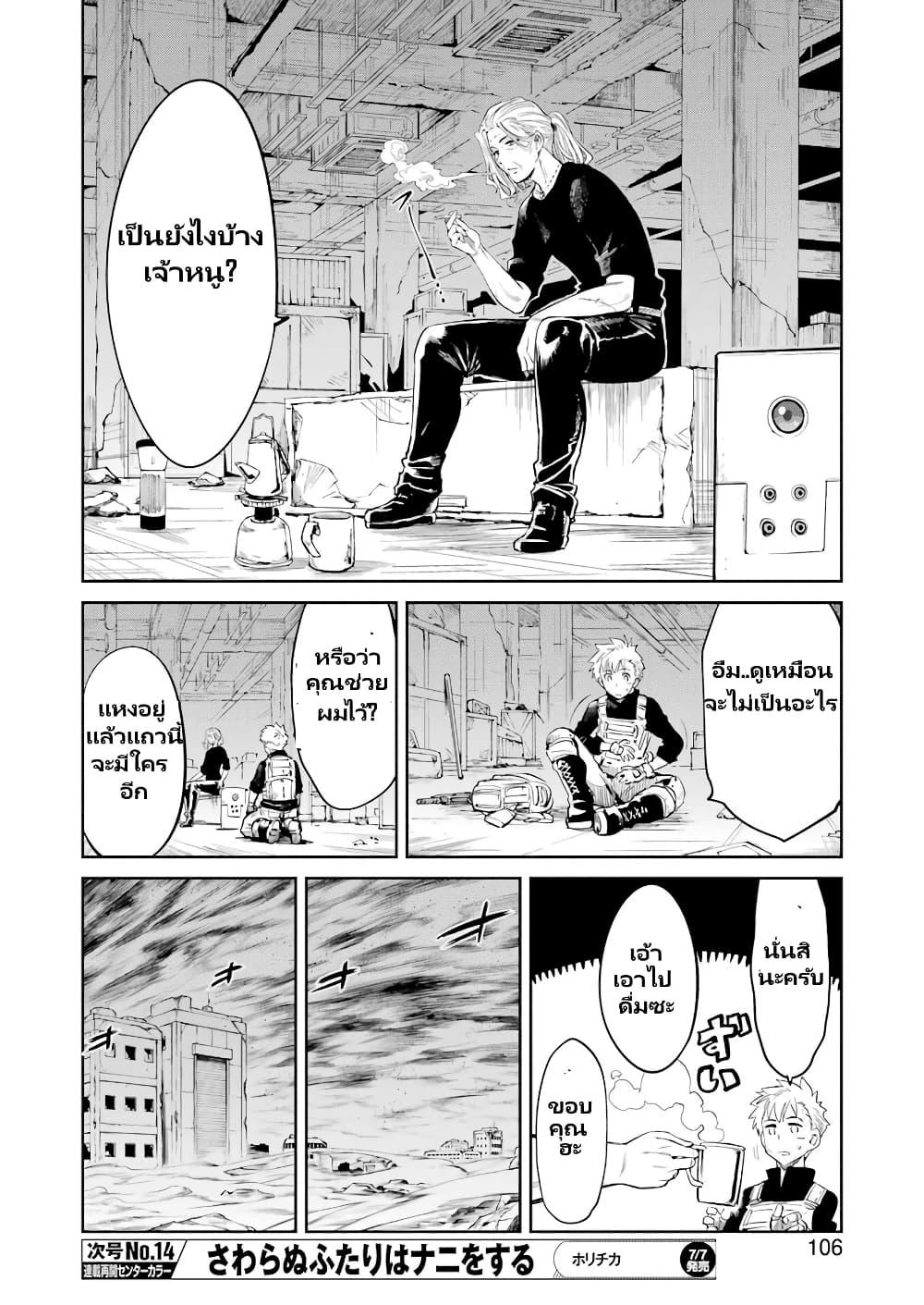 Manga-lc-com อ่านมังงะ อ่านการ์ตูน ออนไลน์ ฟรี Mechanical Buddy Universe 1.0 REBOOT ตอนที่ 1 2 3 4 5 6 7 8 9 10 11 12 13 14 ฟรี ไม่มีโฆษณา Manga-lc - อ่าน มังงะ อ่าน การ์ตูน ออนไลน์ อ่านมังงะ ฟรี
