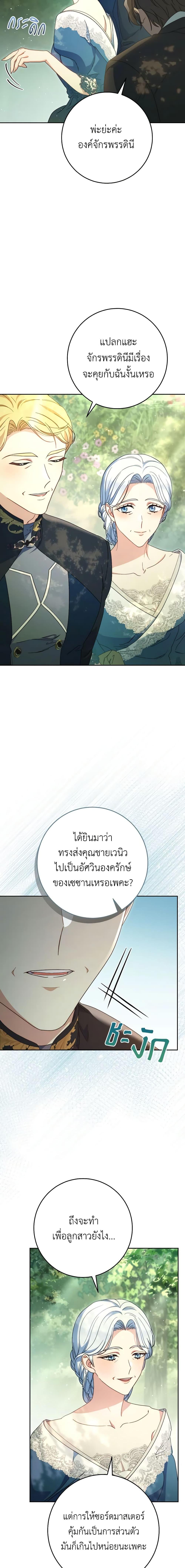 Manga-lc-com อ่านมังงะ อ่านการ์ตูน ออนไลน์ ฟรี I Raised My Younger Sister Beautifully ตอนที่ 1 2 3 4 5 6 7 8 9 10 11 12 13 14 ฟรี ไม่มีโฆษณา Manga-lc - อ่าน มังงะ อ่าน การ์ตูน ออนไลน์ อ่านมังงะ ฟรี