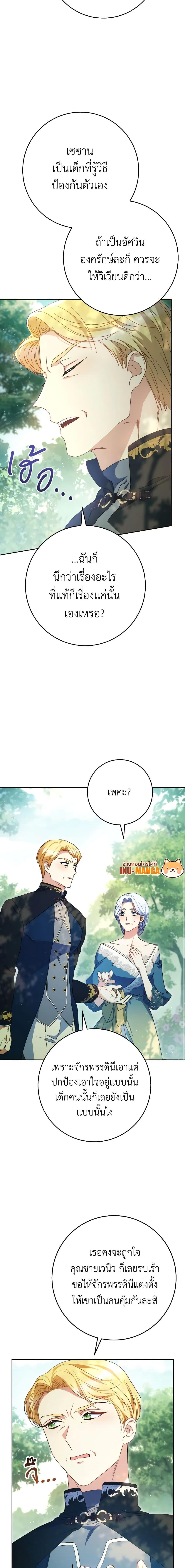 Manga-lc-com อ่านมังงะ อ่านการ์ตูน ออนไลน์ ฟรี I Raised My Younger Sister Beautifully ตอนที่ 1 2 3 4 5 6 7 8 9 10 11 12 13 14 ฟรี ไม่มีโฆษณา Manga-lc - อ่าน มังงะ อ่าน การ์ตูน ออนไลน์ อ่านมังงะ ฟรี