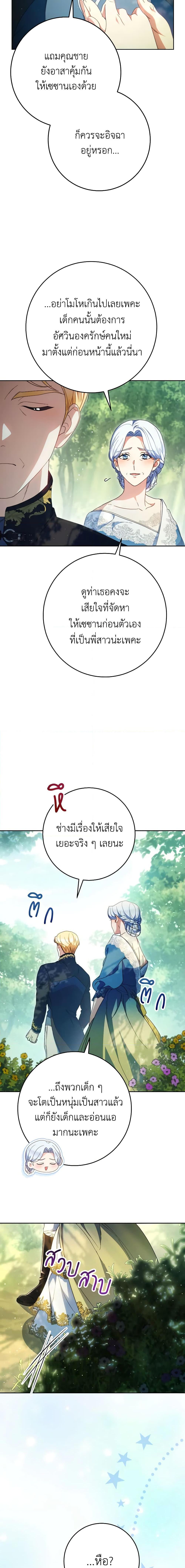 Manga-lc-com อ่านมังงะ อ่านการ์ตูน ออนไลน์ ฟรี I Raised My Younger Sister Beautifully ตอนที่ 1 2 3 4 5 6 7 8 9 10 11 12 13 14 ฟรี ไม่มีโฆษณา Manga-lc - อ่าน มังงะ อ่าน การ์ตูน ออนไลน์ อ่านมังงะ ฟรี