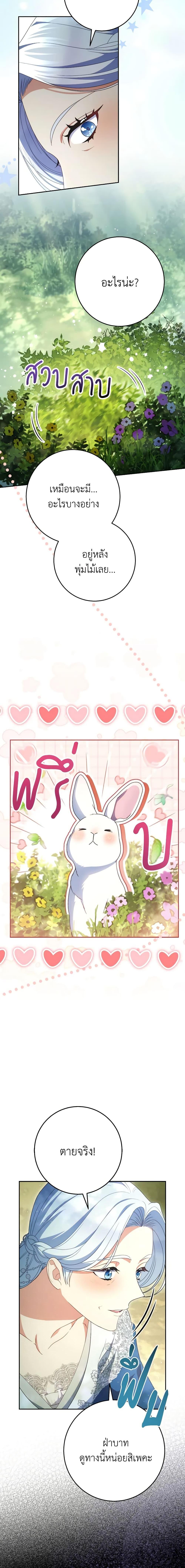 Manga-lc-com อ่านมังงะ อ่านการ์ตูน ออนไลน์ ฟรี I Raised My Younger Sister Beautifully ตอนที่ 1 2 3 4 5 6 7 8 9 10 11 12 13 14 ฟรี ไม่มีโฆษณา Manga-lc - อ่าน มังงะ อ่าน การ์ตูน ออนไลน์ อ่านมังงะ ฟรี